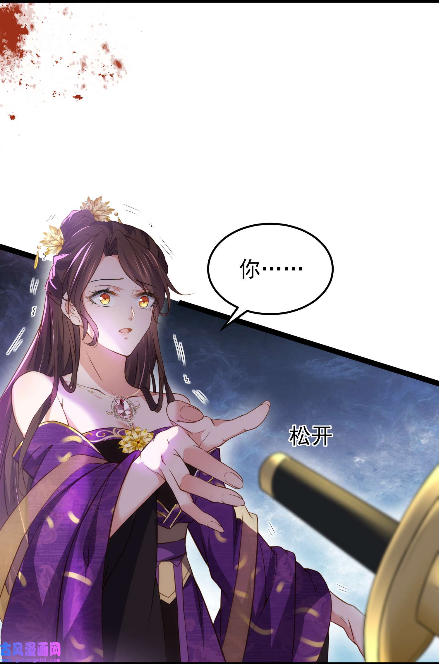 宦妃天下209 别离开洛儿了