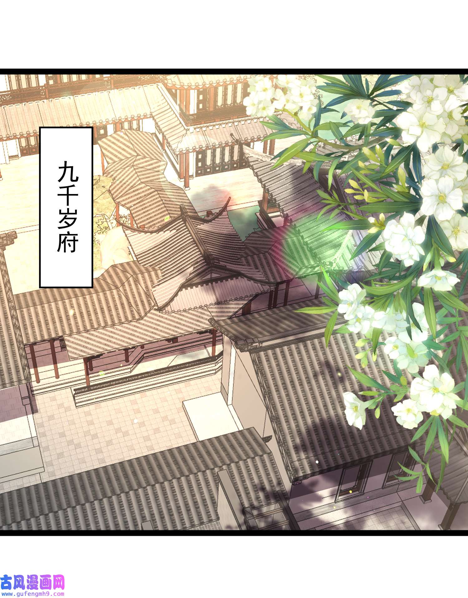 宦妃天下209 别离开洛儿了