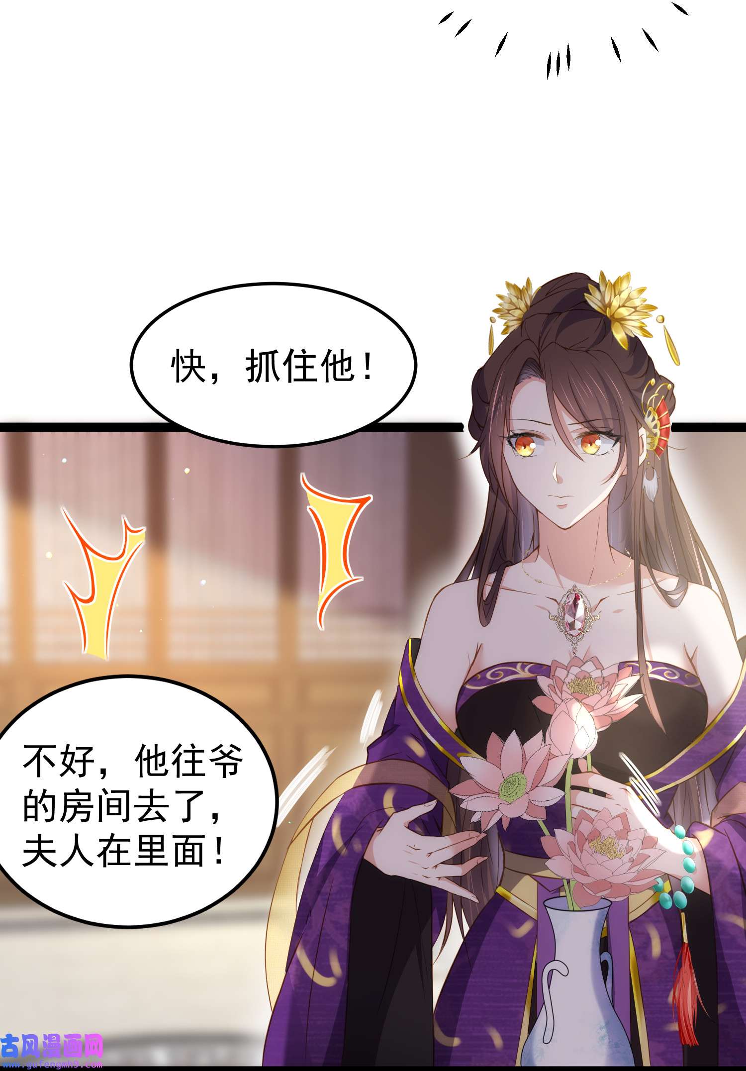 宦妃天下209 别离开洛儿了