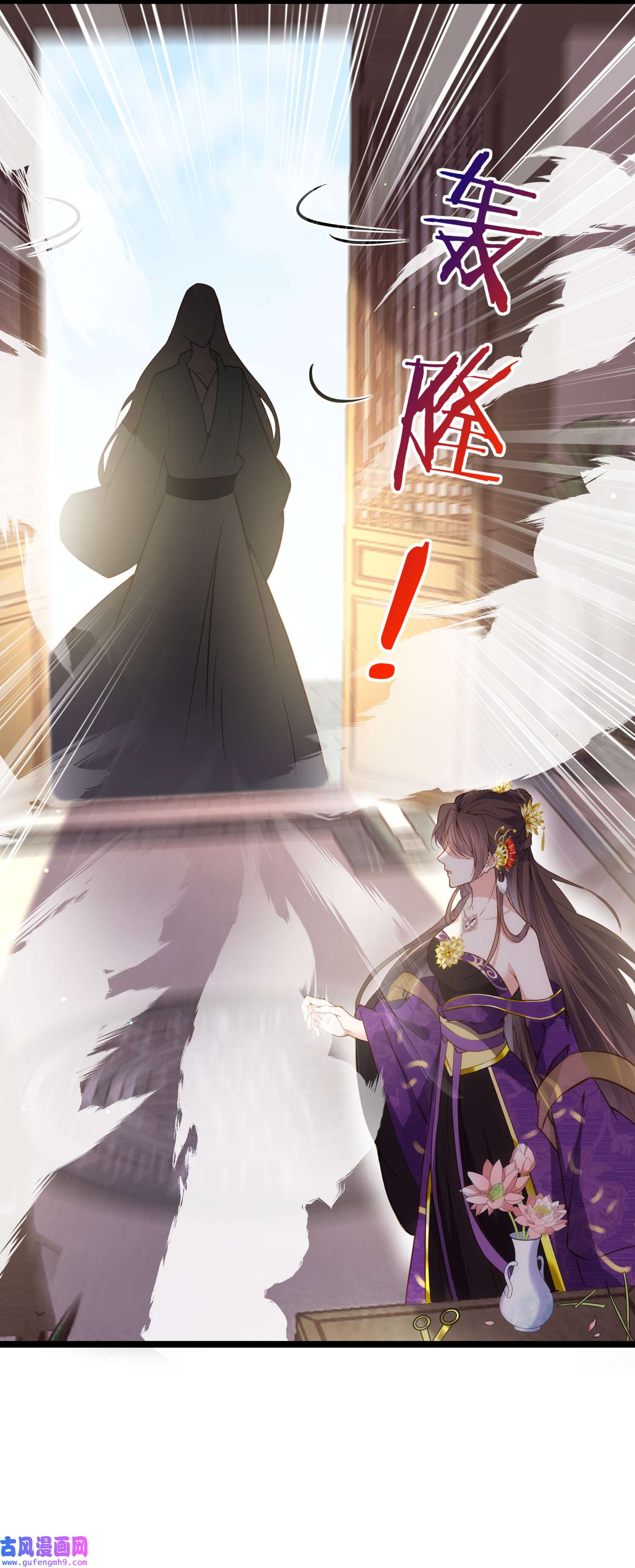 宦妃天下209 别离开洛儿了