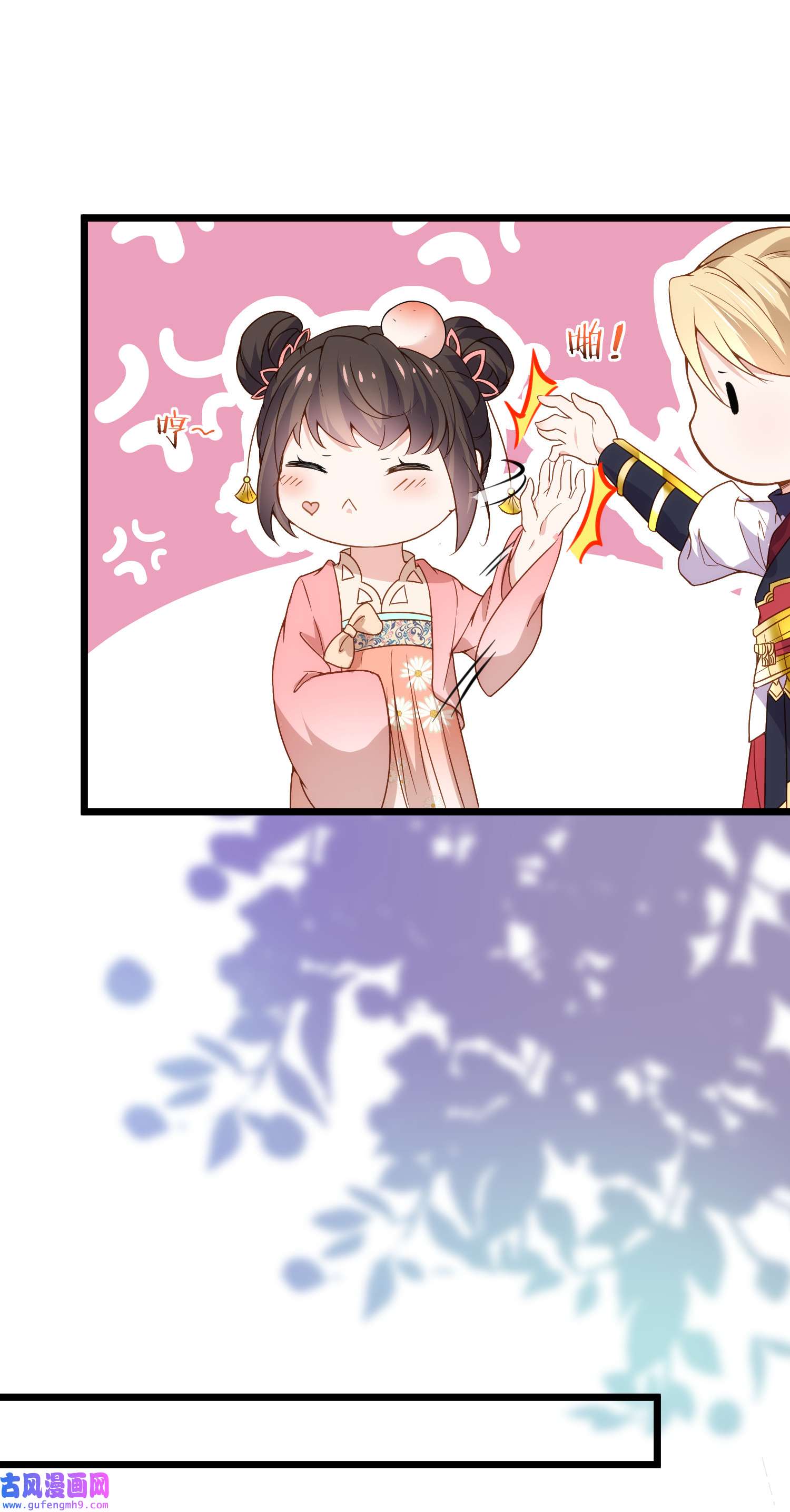 宦妃天下210 不听话的丫头