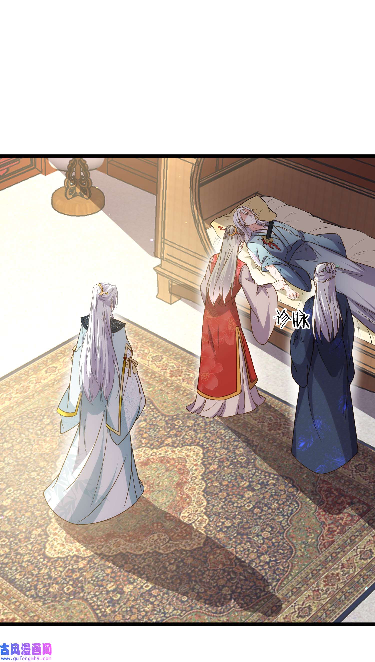 宦妃天下210 不听话的丫头