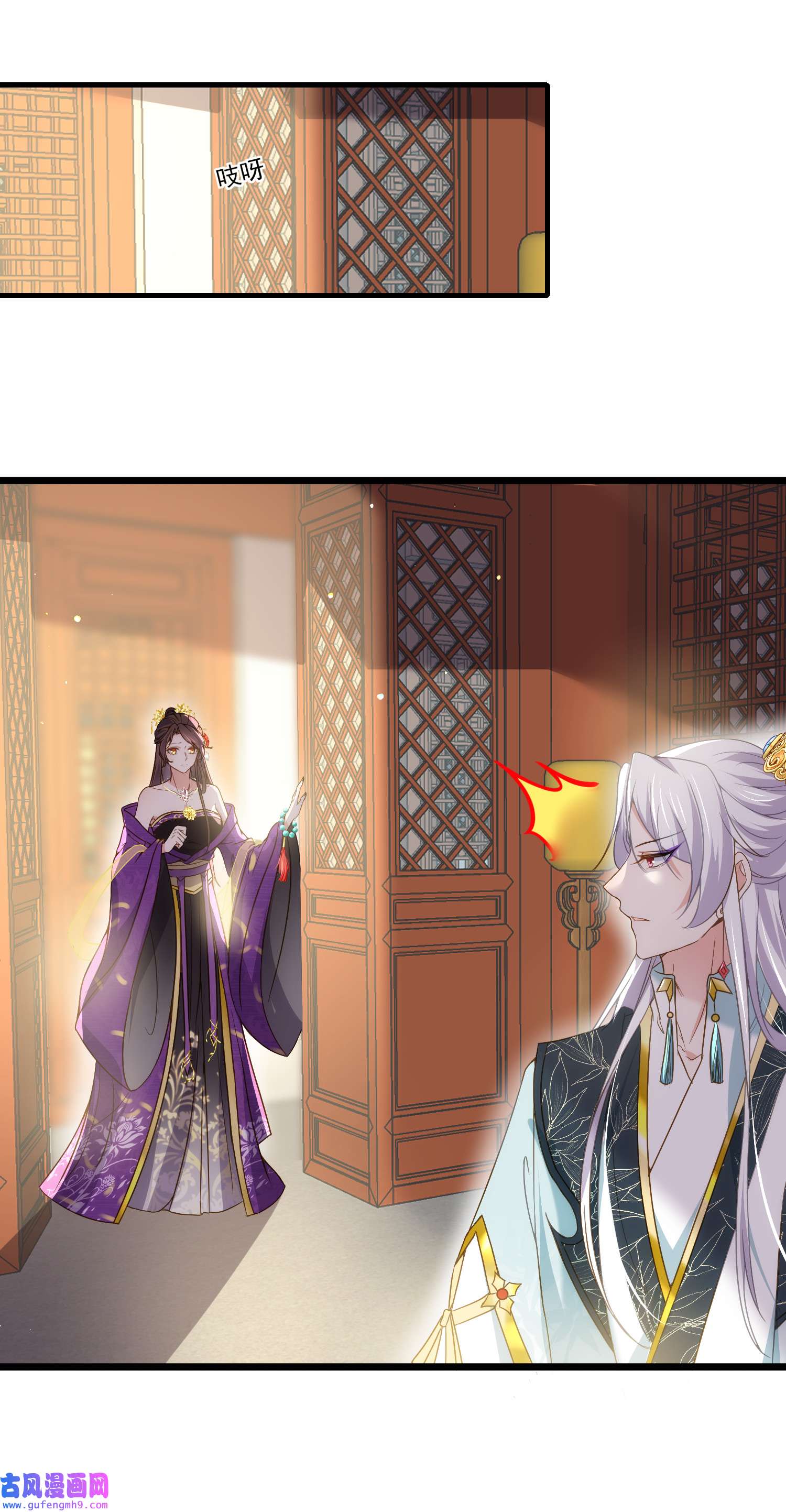 宦妃天下210 不听话的丫头