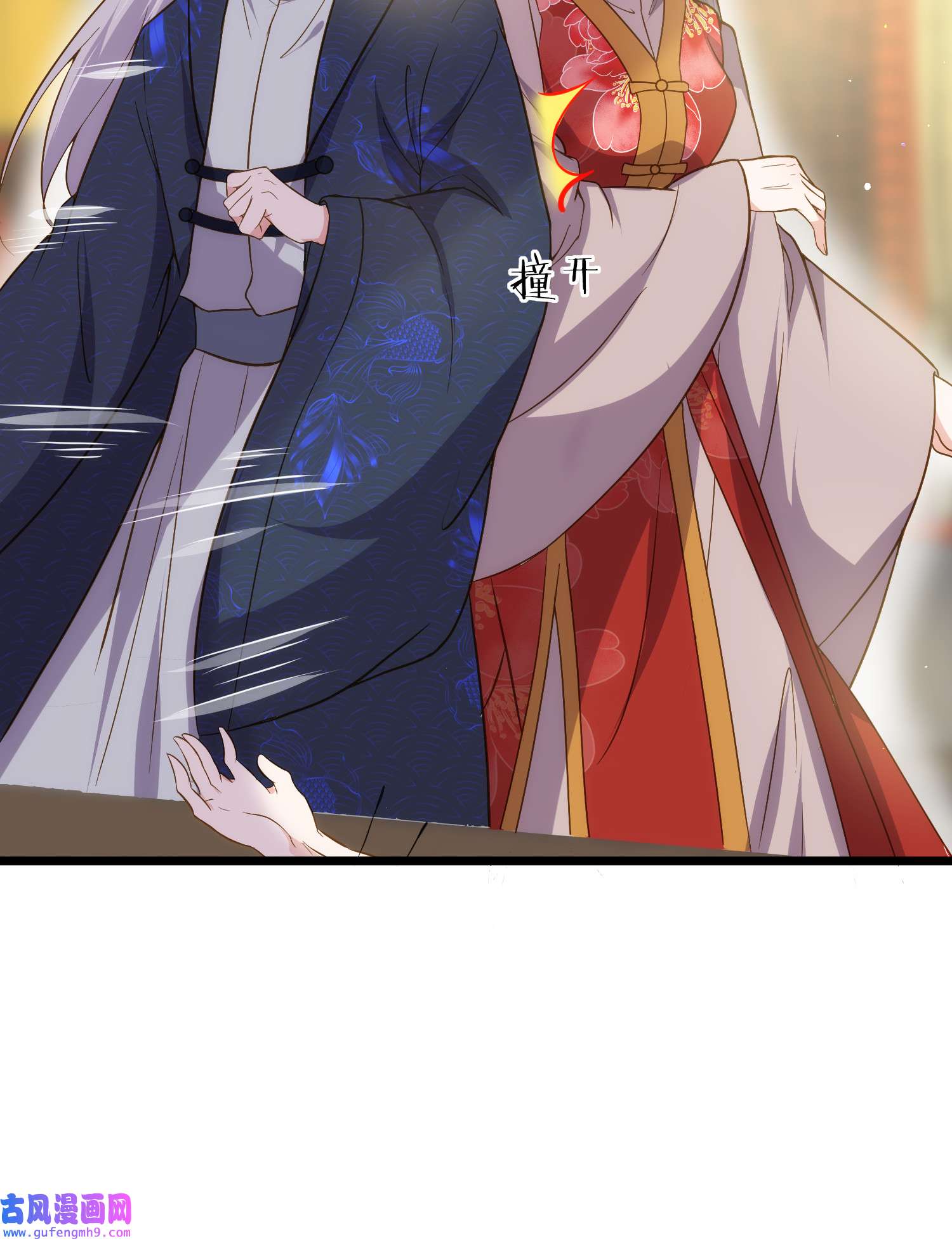 宦妃天下210 不听话的丫头