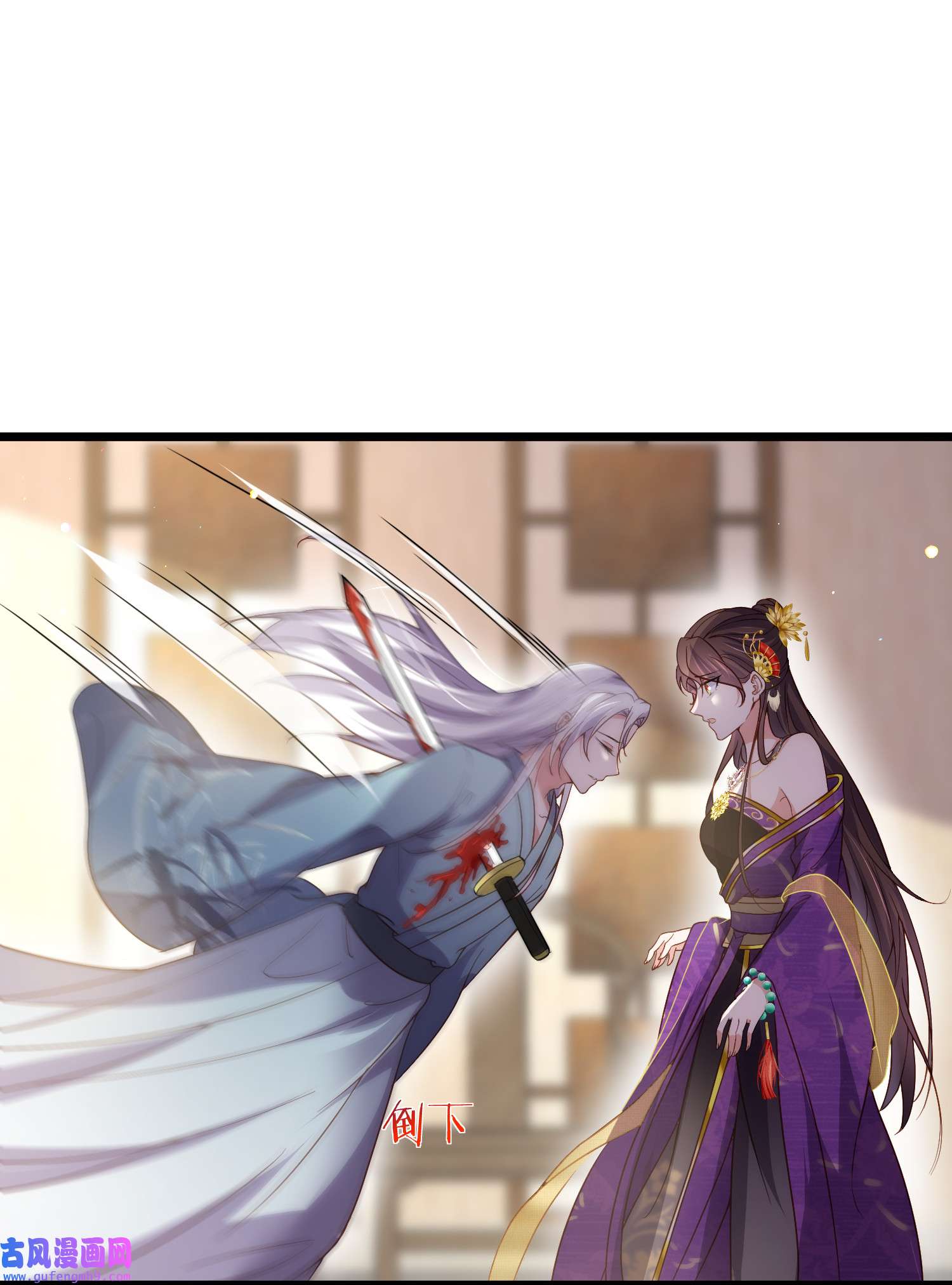 宦妃天下210 不听话的丫头