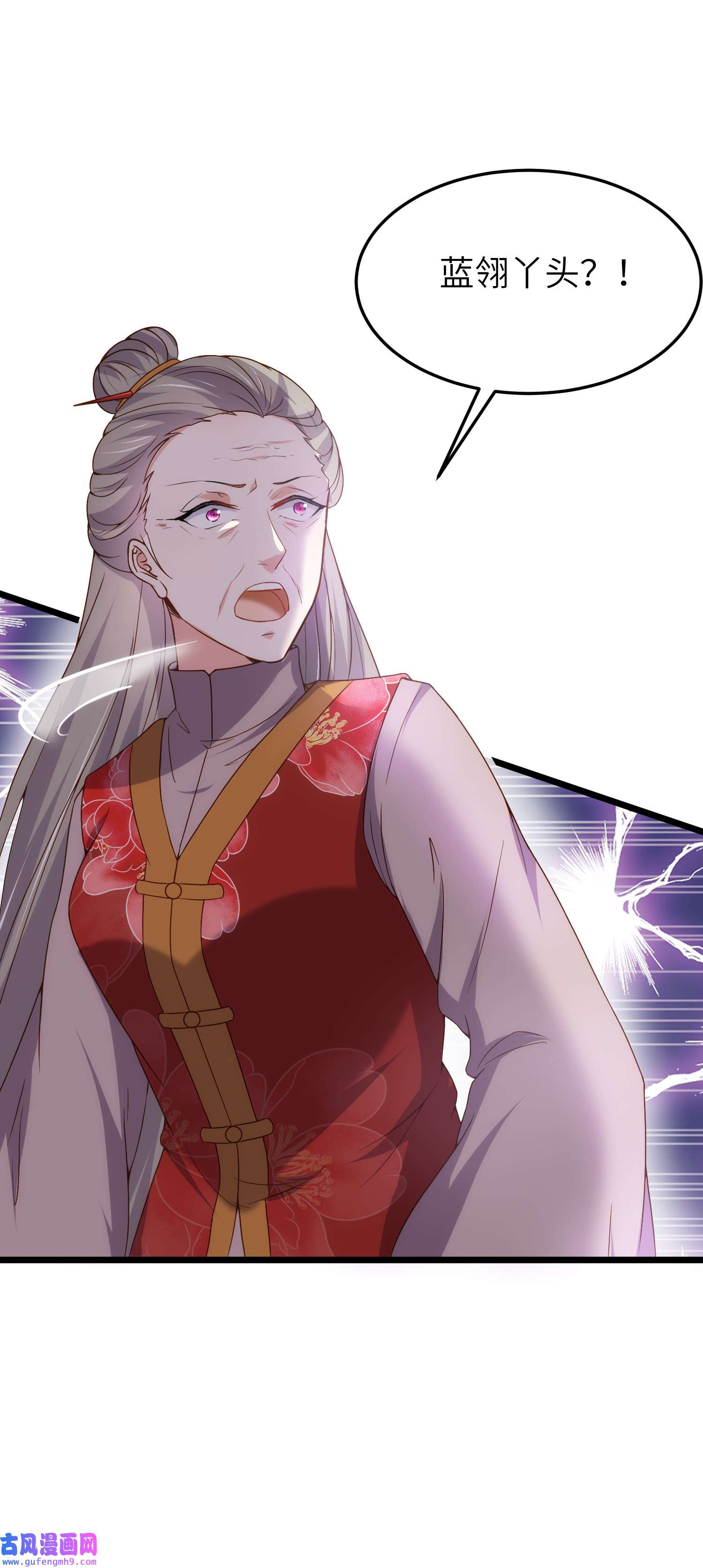 宦妃天下210 不听话的丫头