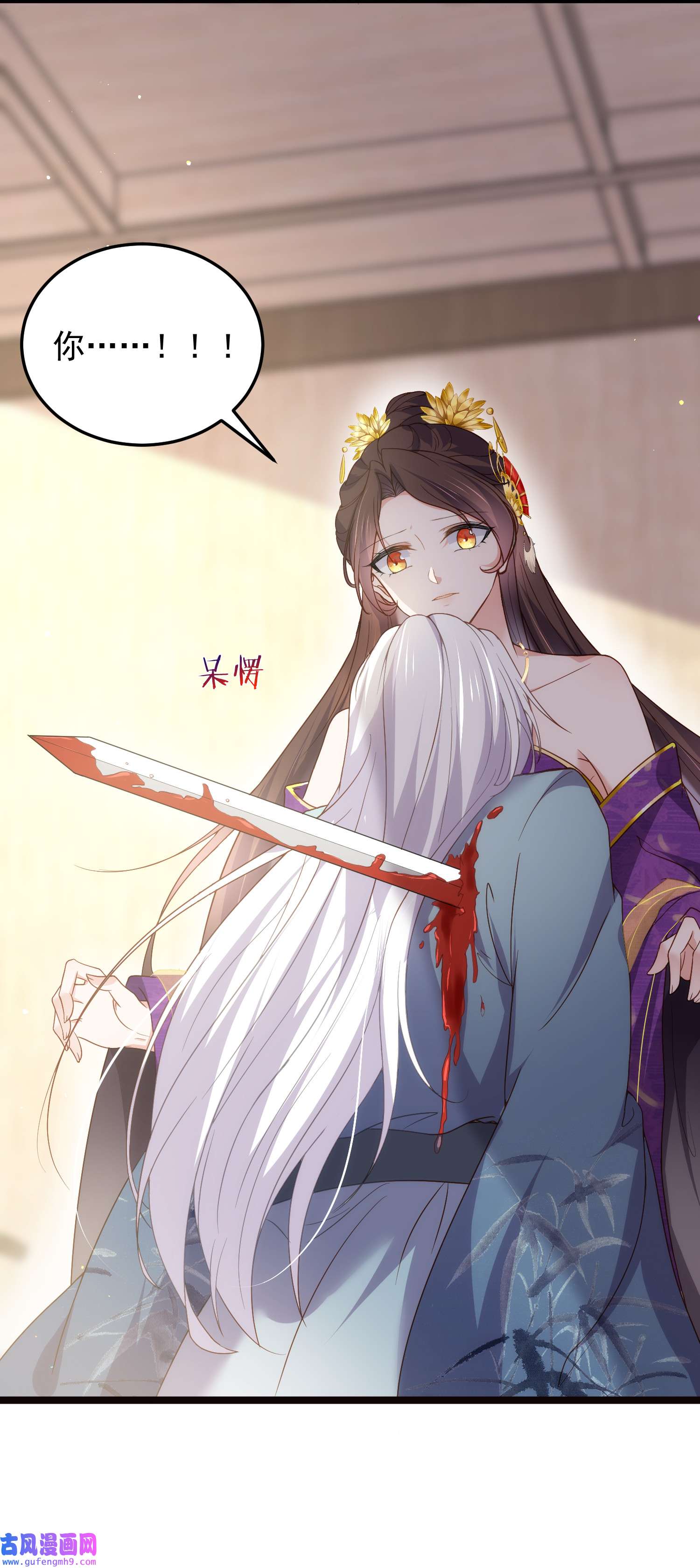 宦妃天下210 不听话的丫头