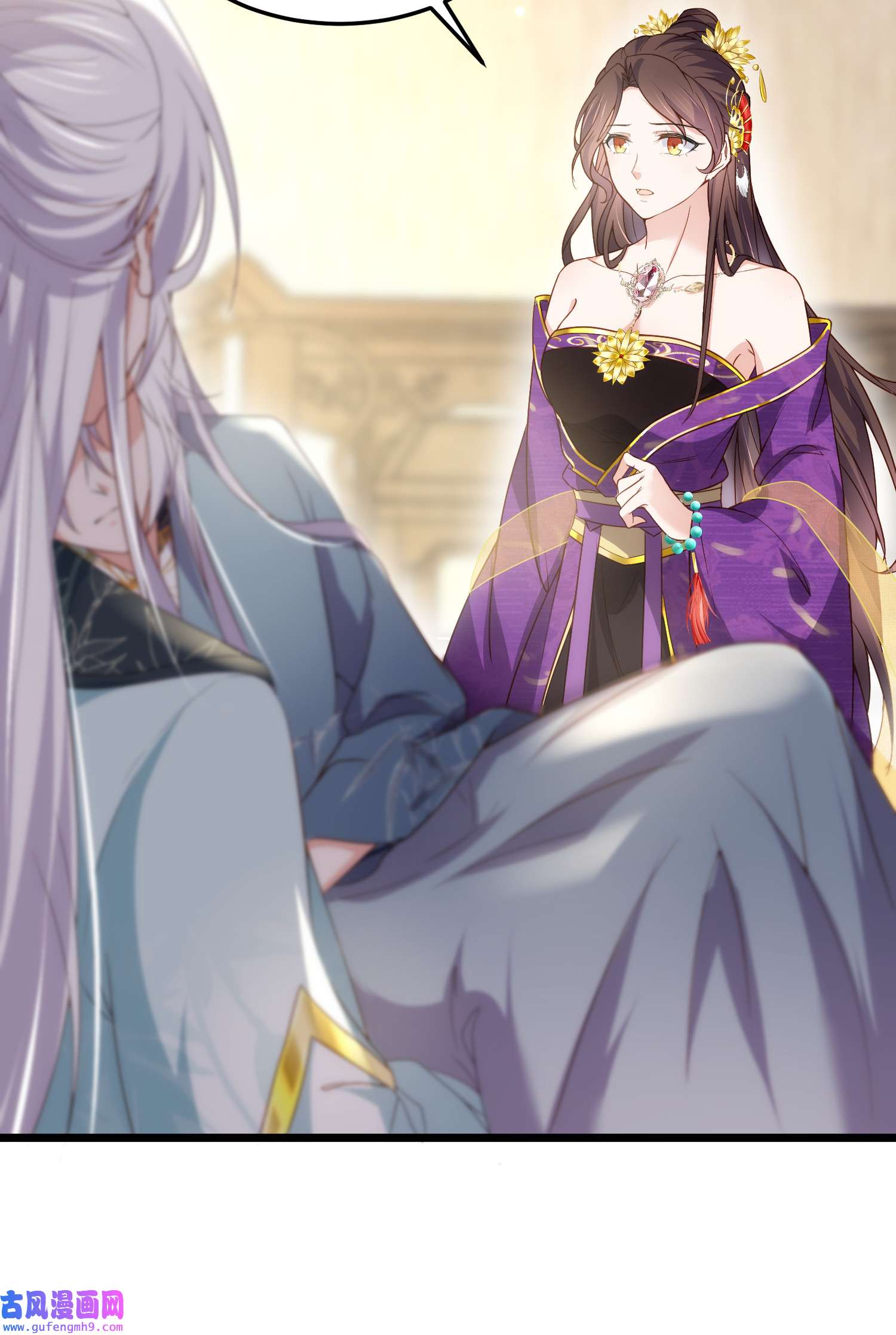 宦妃天下210 不听话的丫头