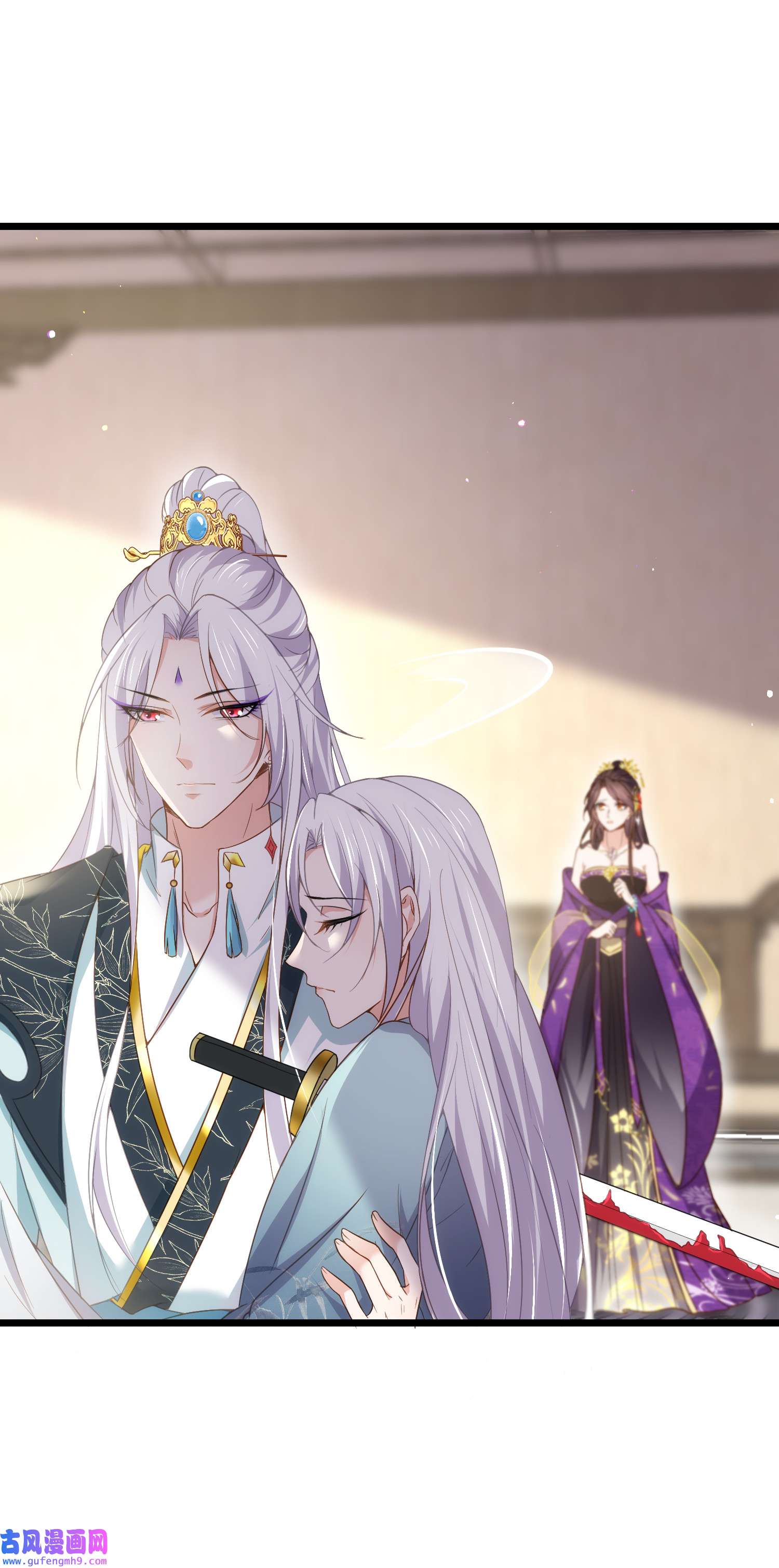 宦妃天下210 不听话的丫头