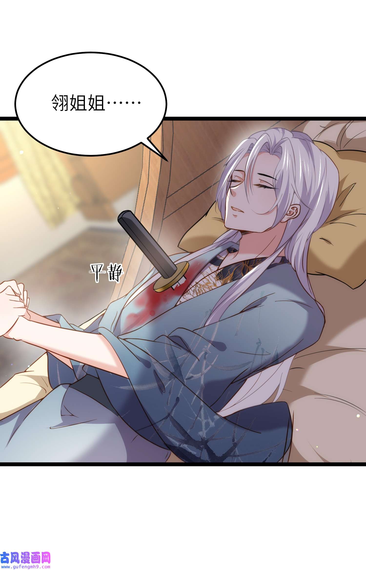 宦妃天下211 青儿喜欢的是你娘