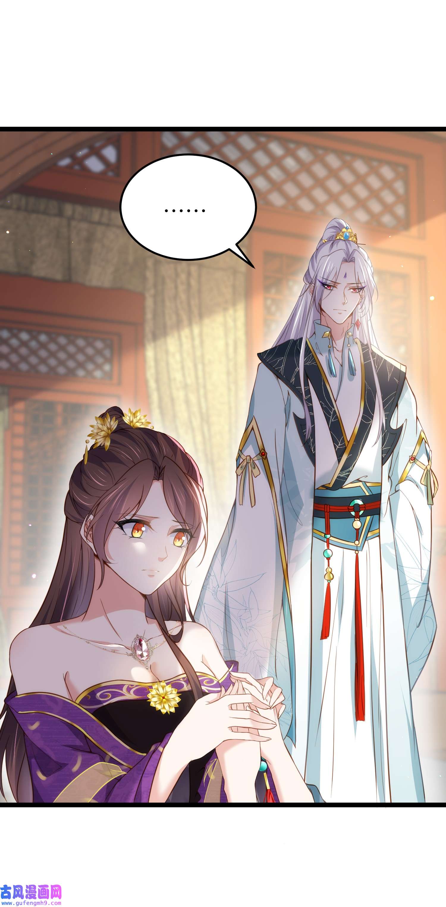 宦妃天下211 青儿喜欢的是你娘