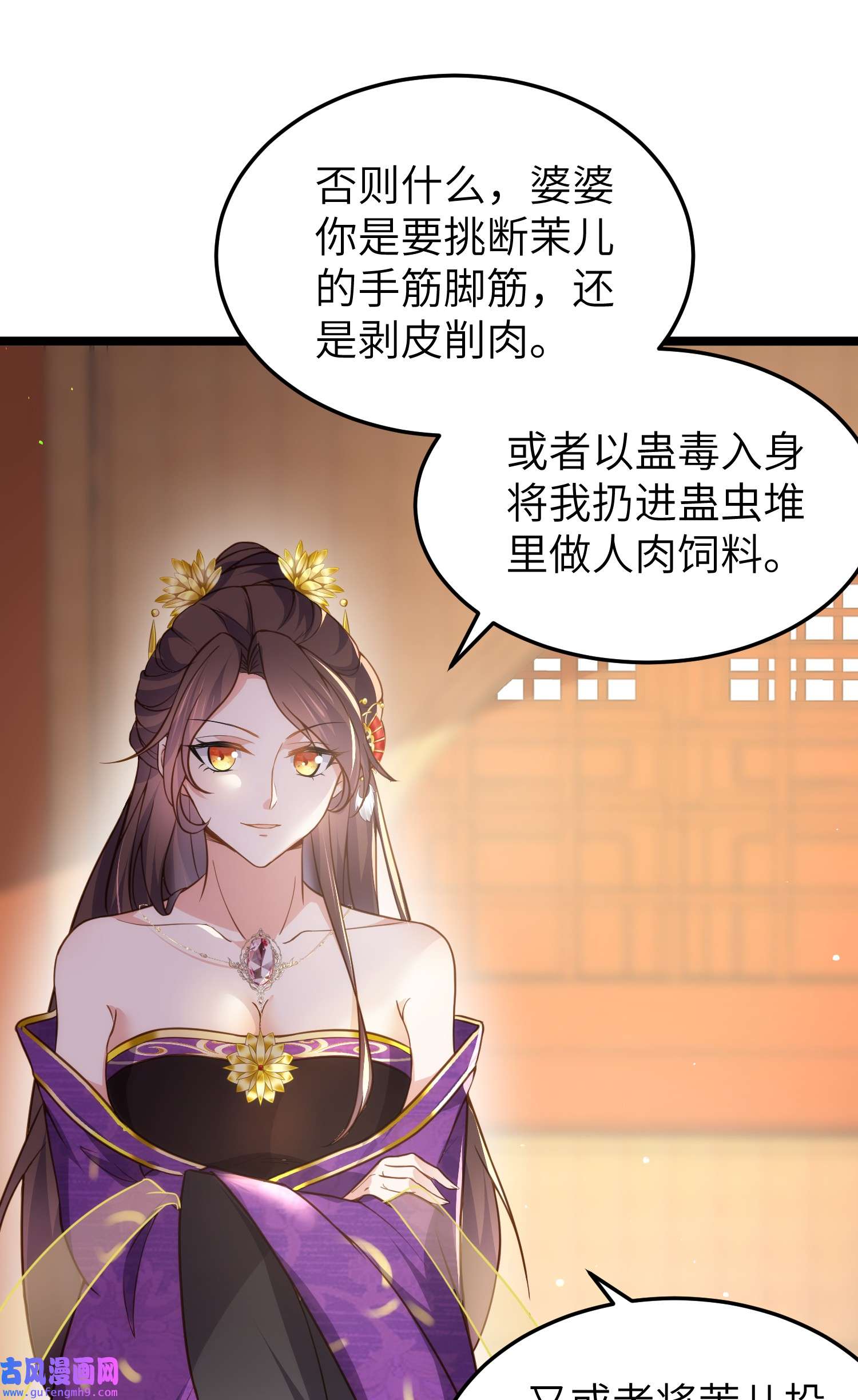 宦妃天下211 青儿喜欢的是你娘