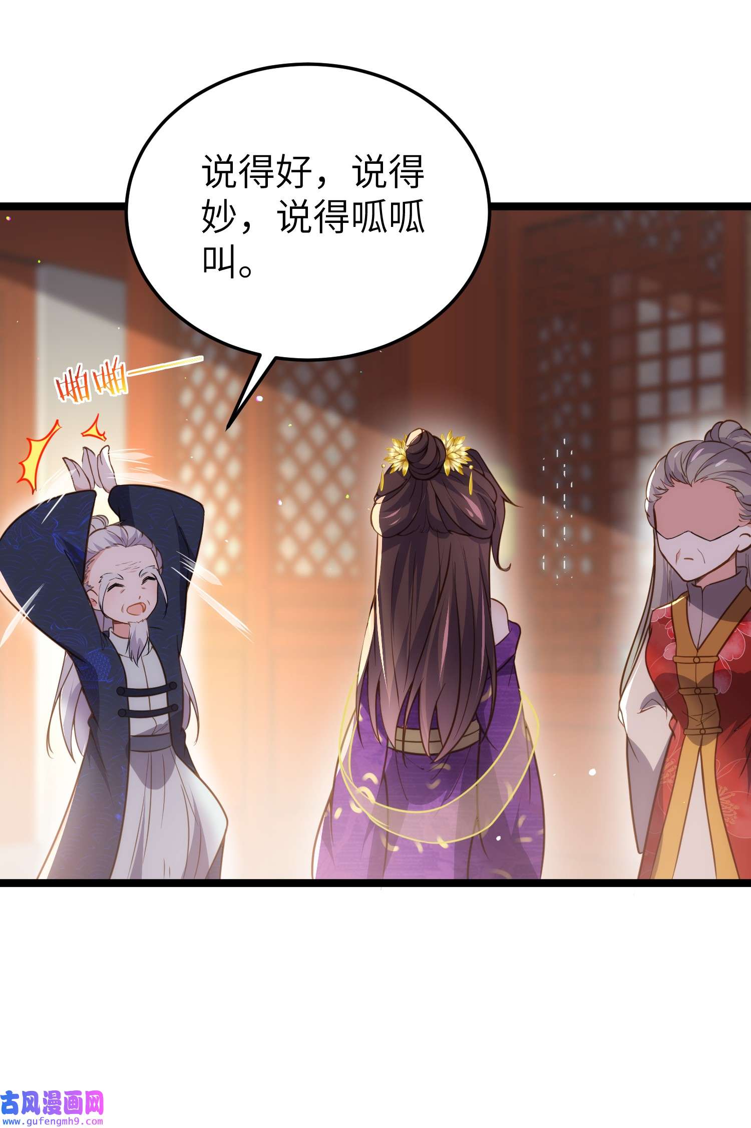 宦妃天下211 青儿喜欢的是你娘