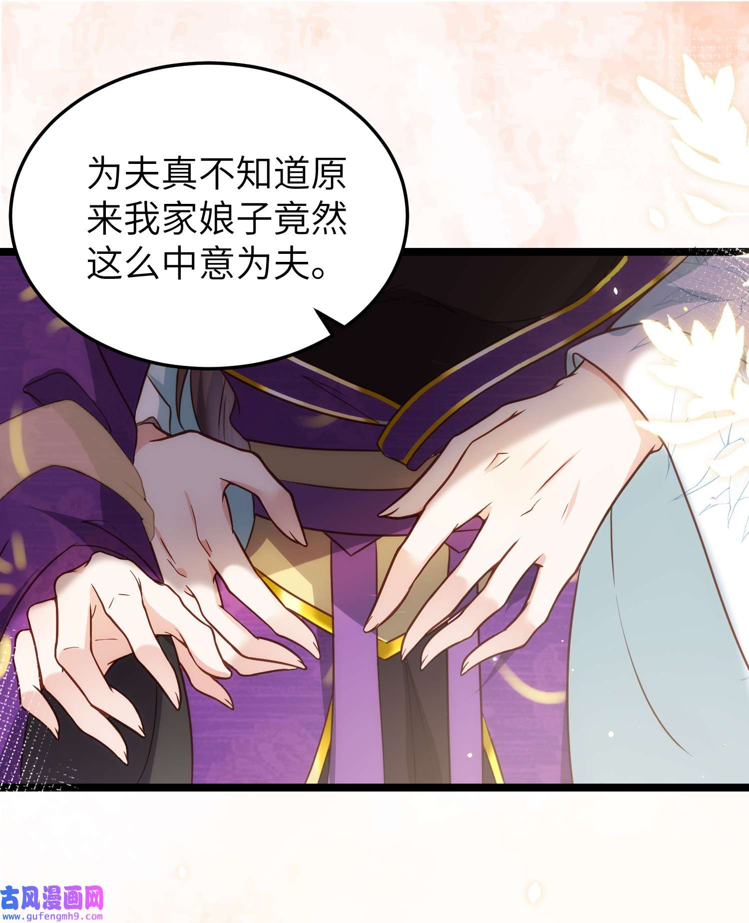 宦妃天下211 青儿喜欢的是你娘