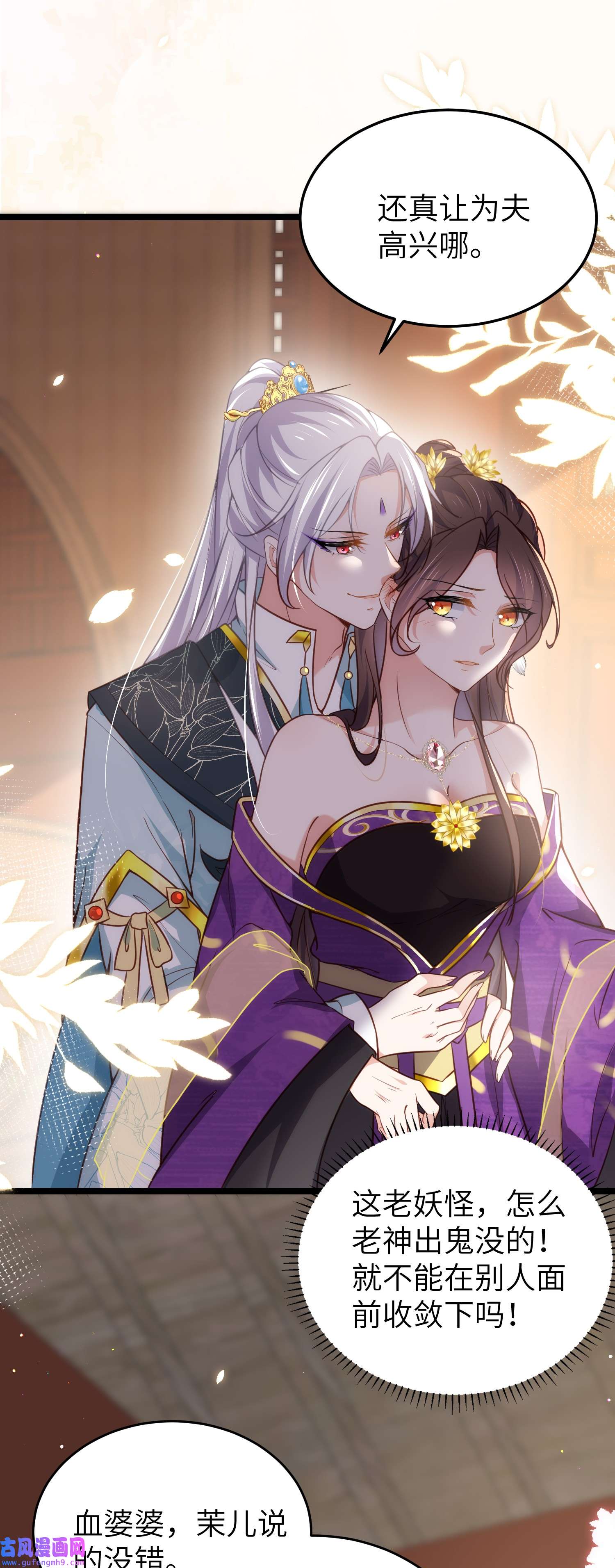 宦妃天下211 青儿喜欢的是你娘