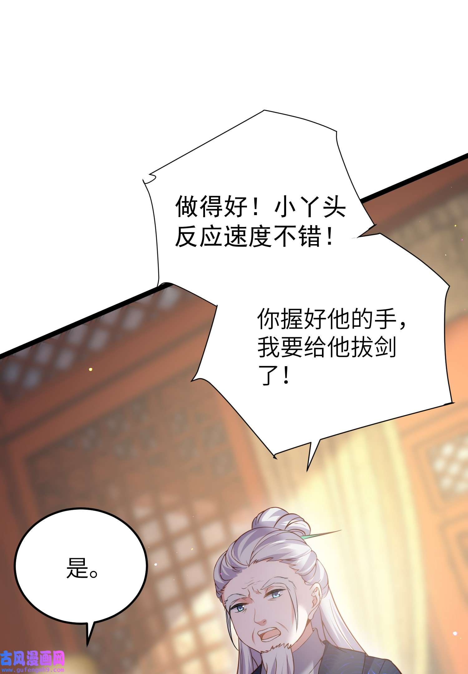 宦妃天下211 青儿喜欢的是你娘