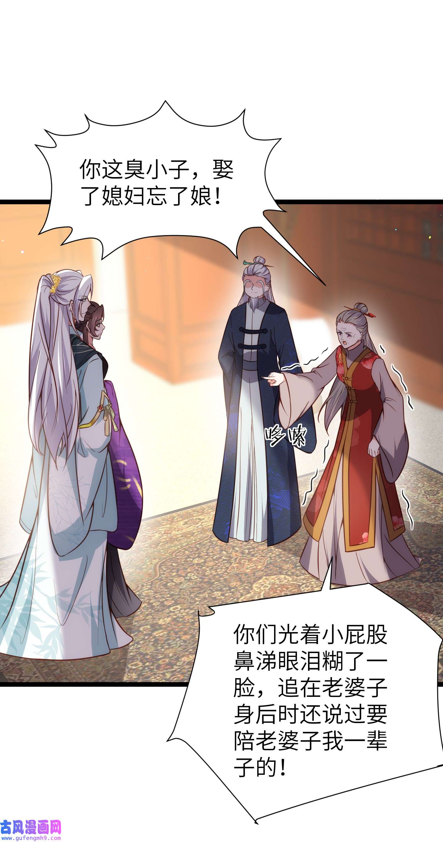 宦妃天下211 青儿喜欢的是你娘