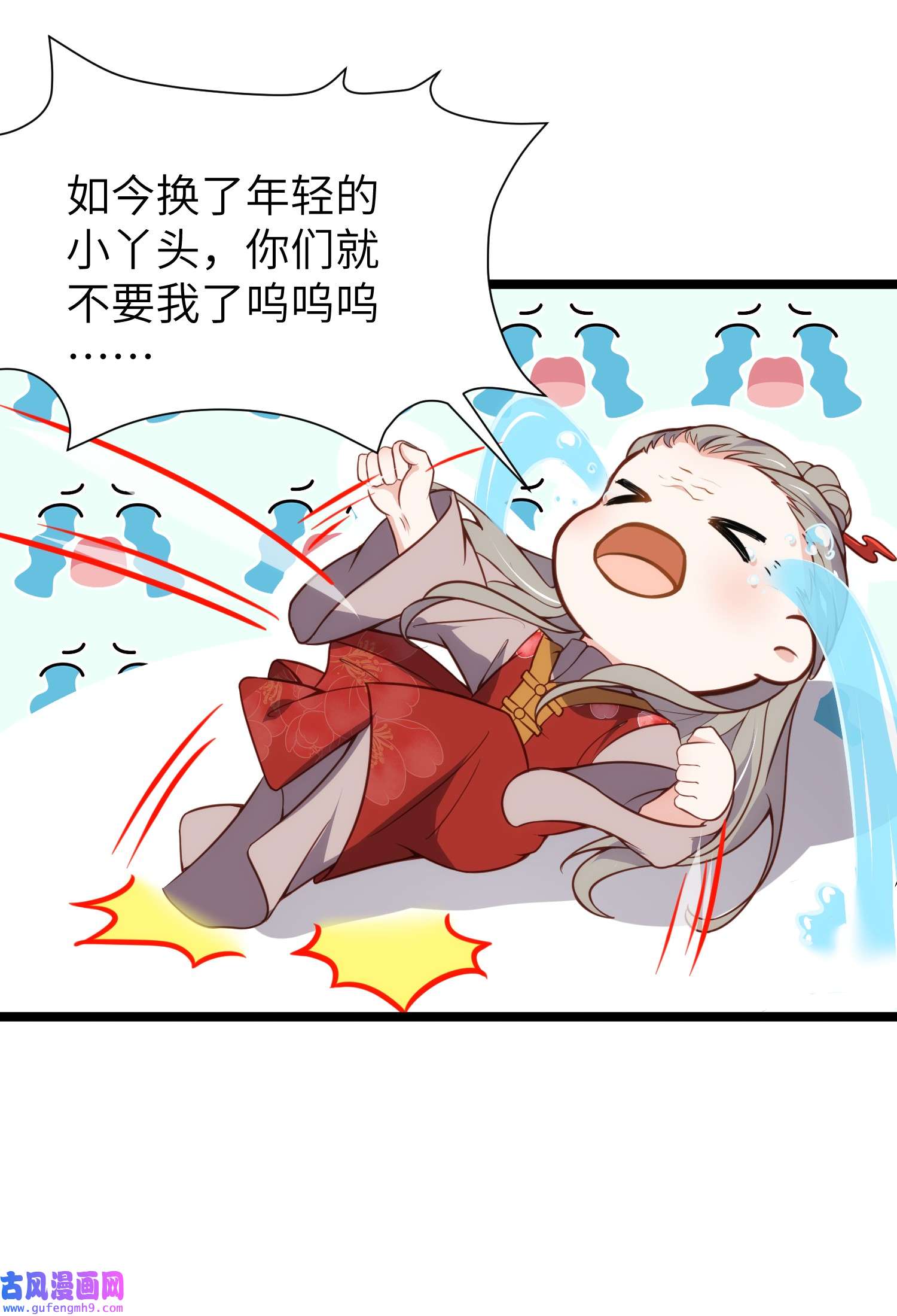 宦妃天下211 青儿喜欢的是你娘