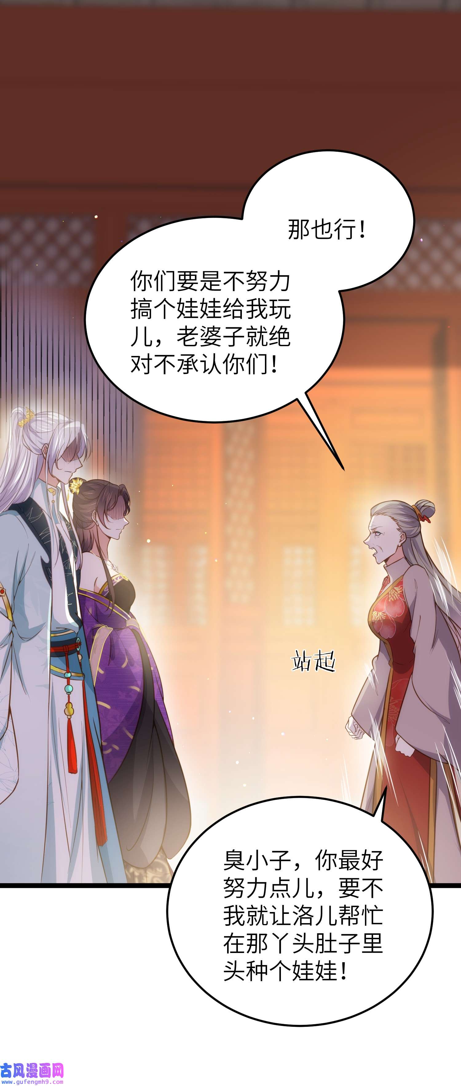 宦妃天下211 青儿喜欢的是你娘