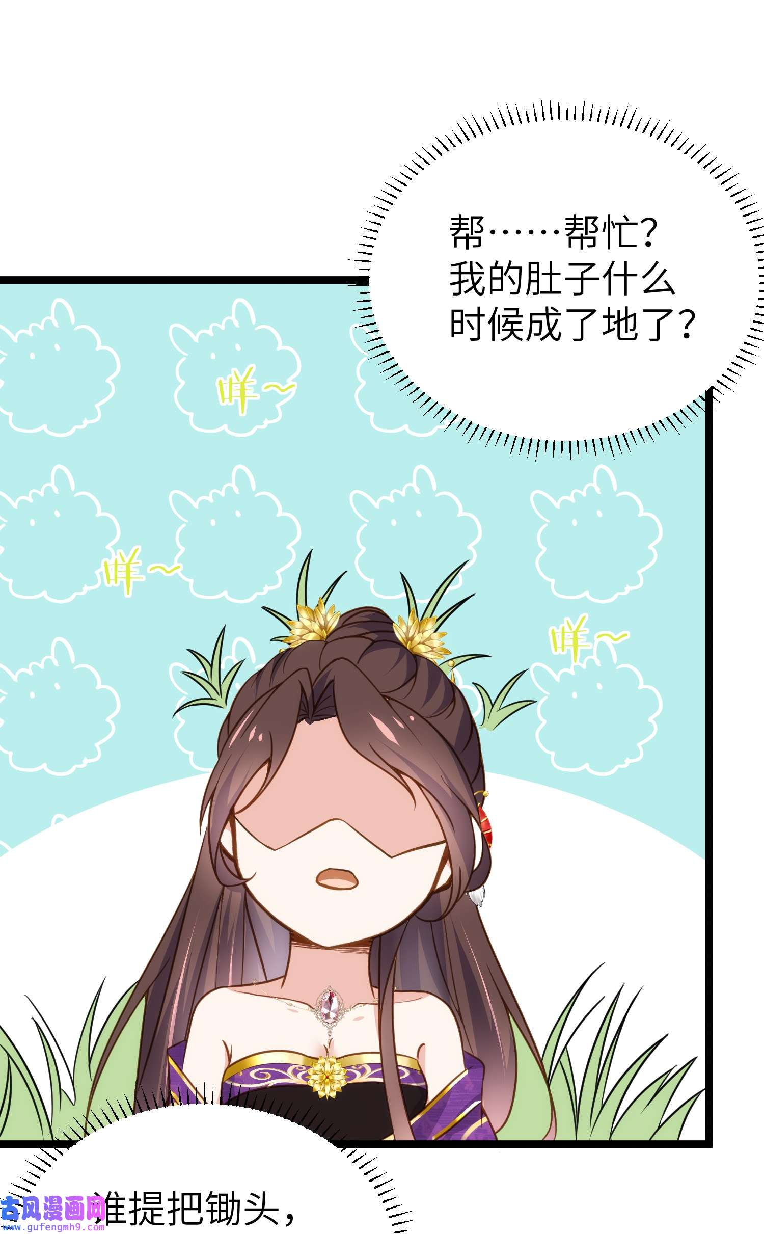 宦妃天下211 青儿喜欢的是你娘