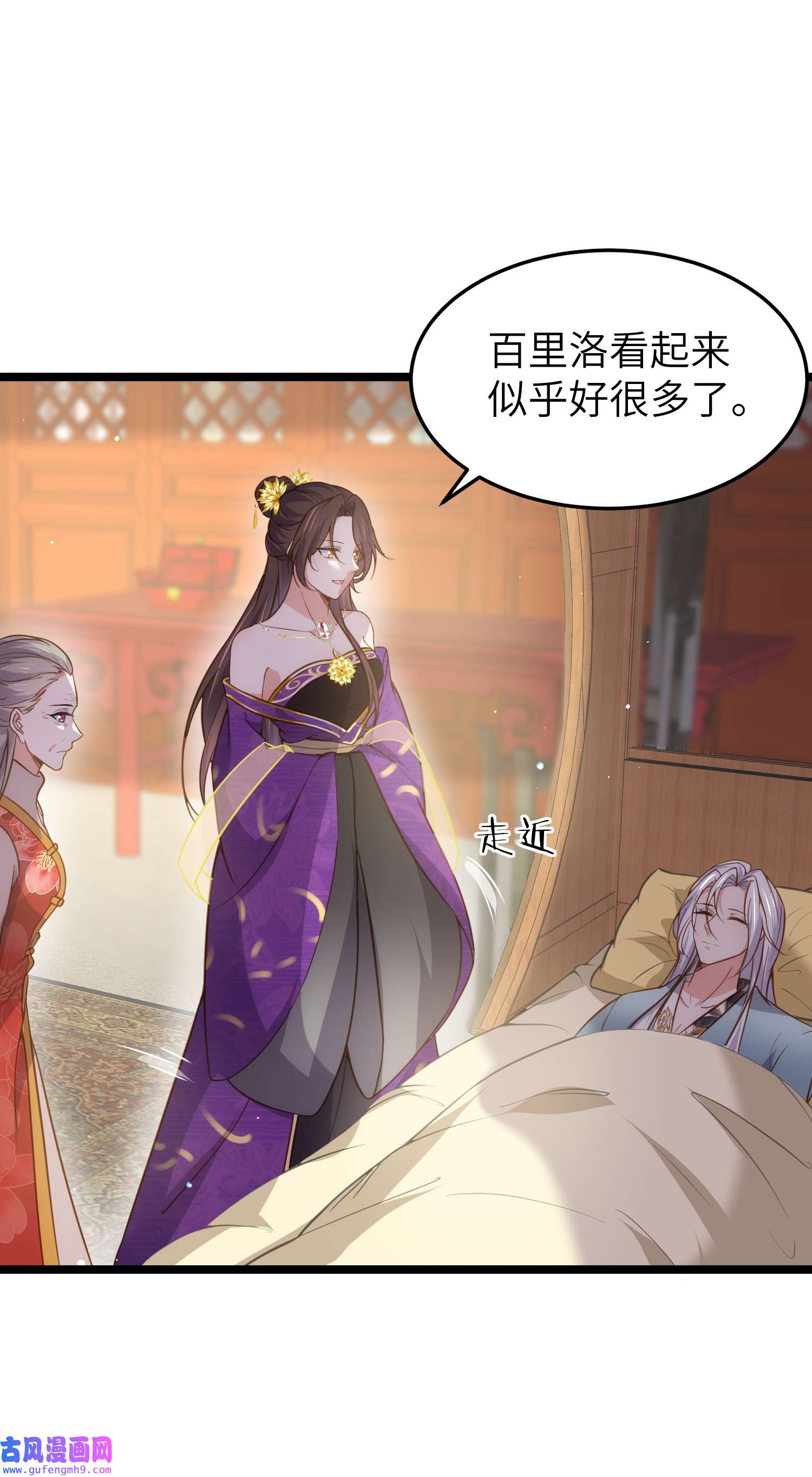 宦妃天下211 青儿喜欢的是你娘