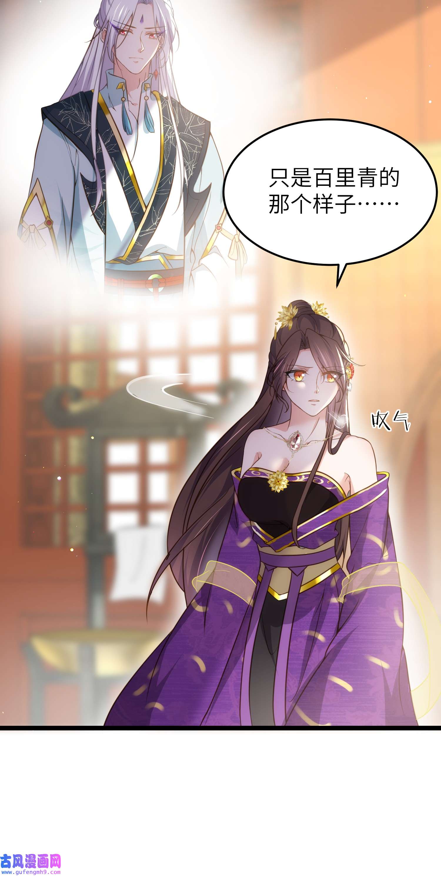 宦妃天下211 青儿喜欢的是你娘