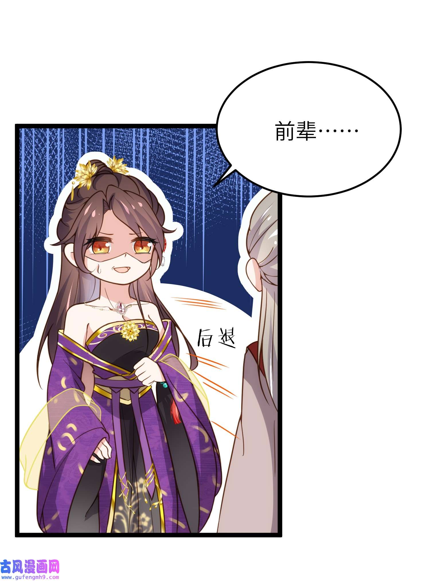 宦妃天下211 青儿喜欢的是你娘