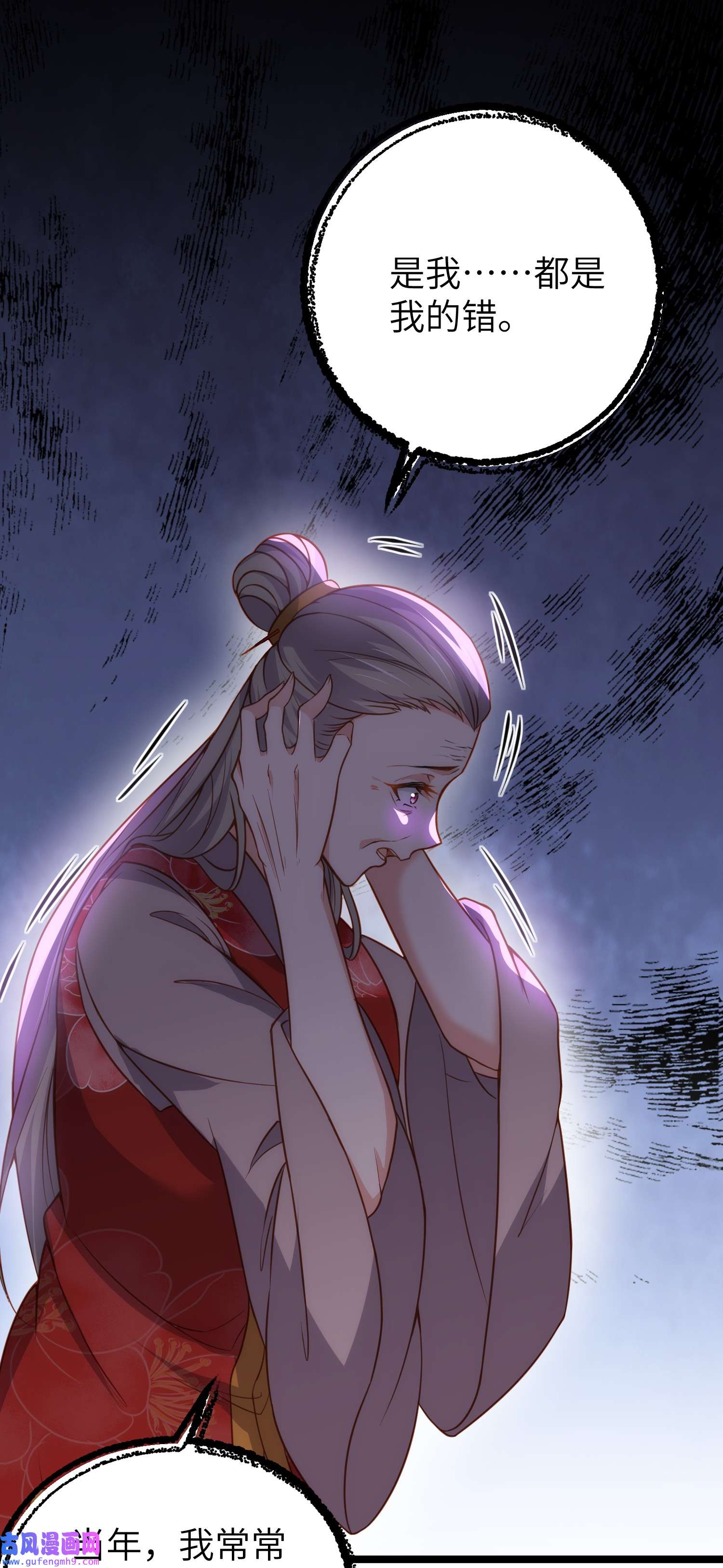 宦妃天下212 放过青儿和洛儿