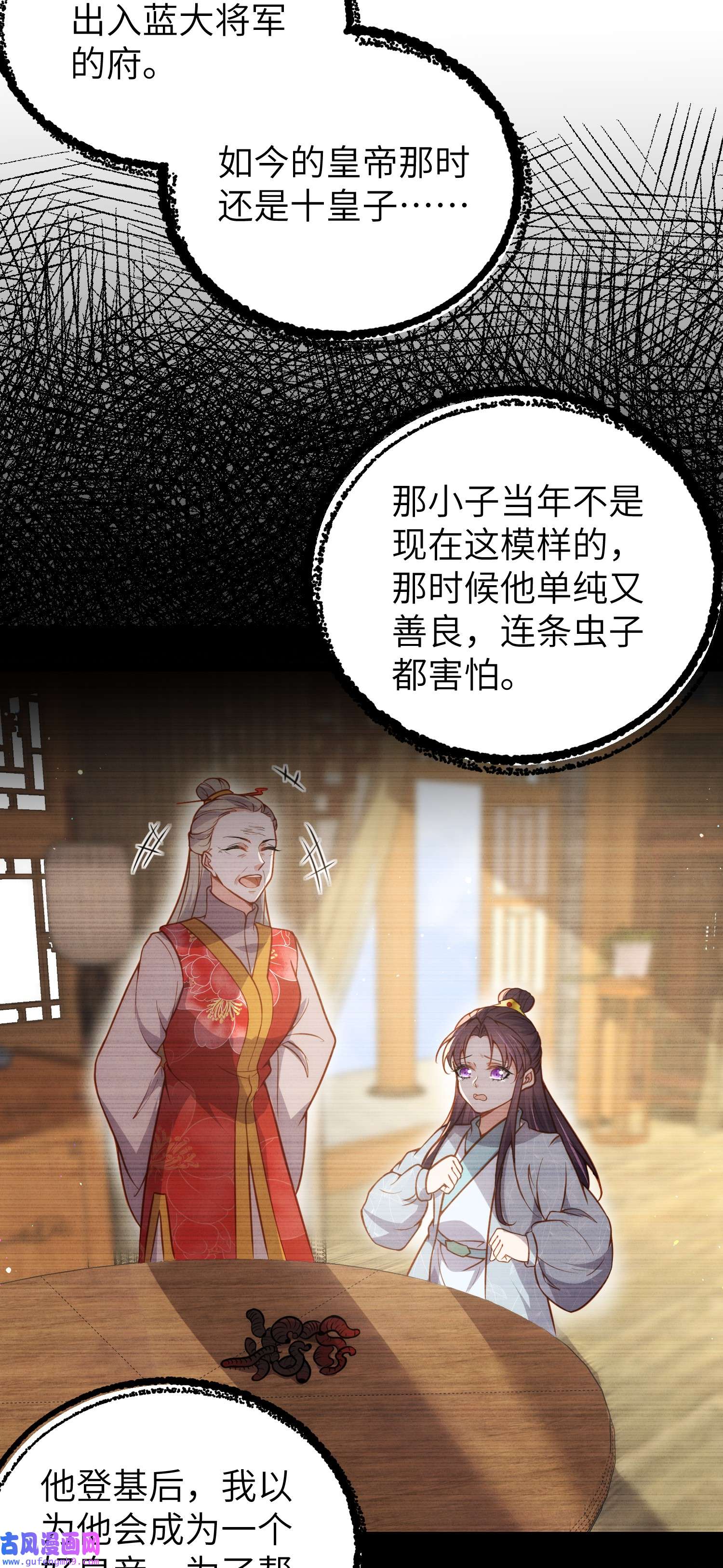 宦妃天下212 放过青儿和洛儿