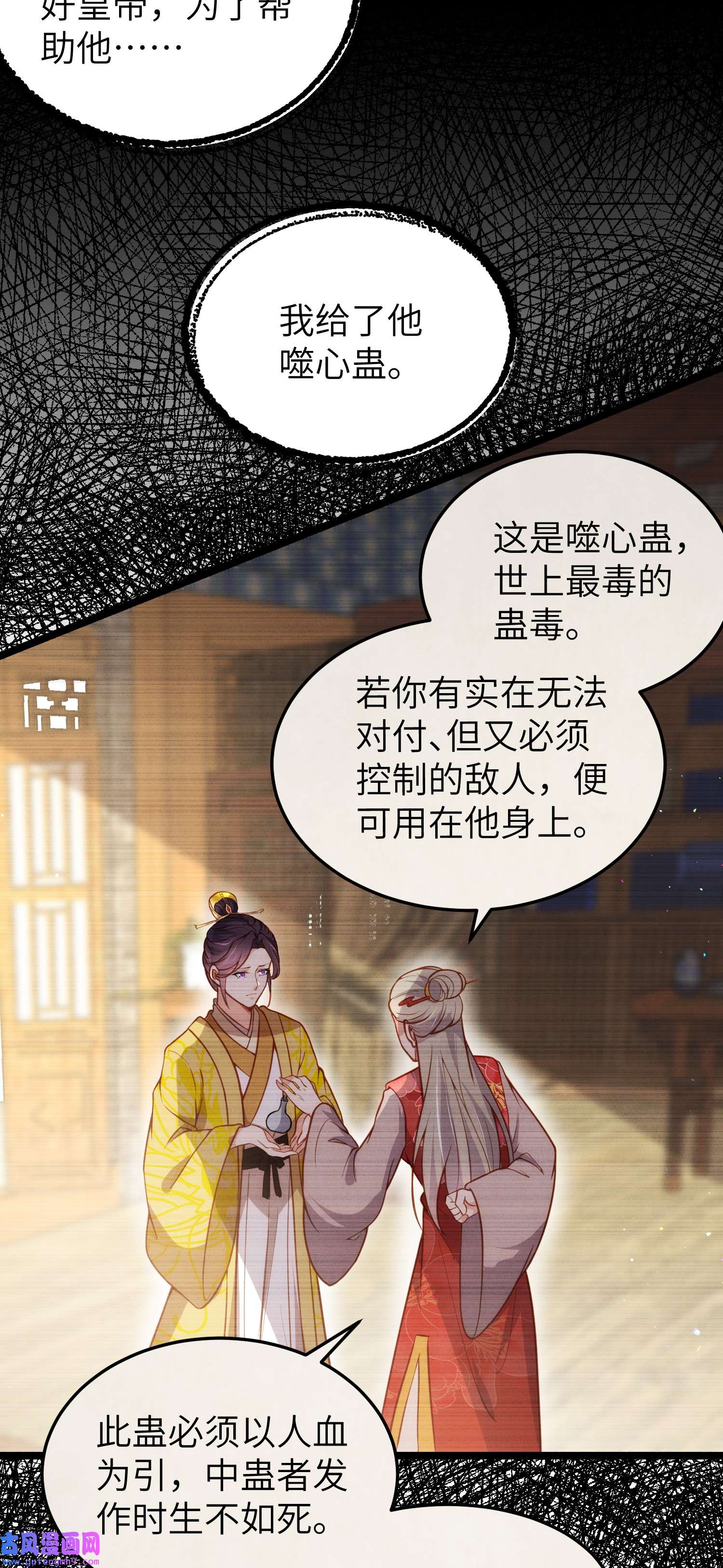 宦妃天下212 放过青儿和洛儿