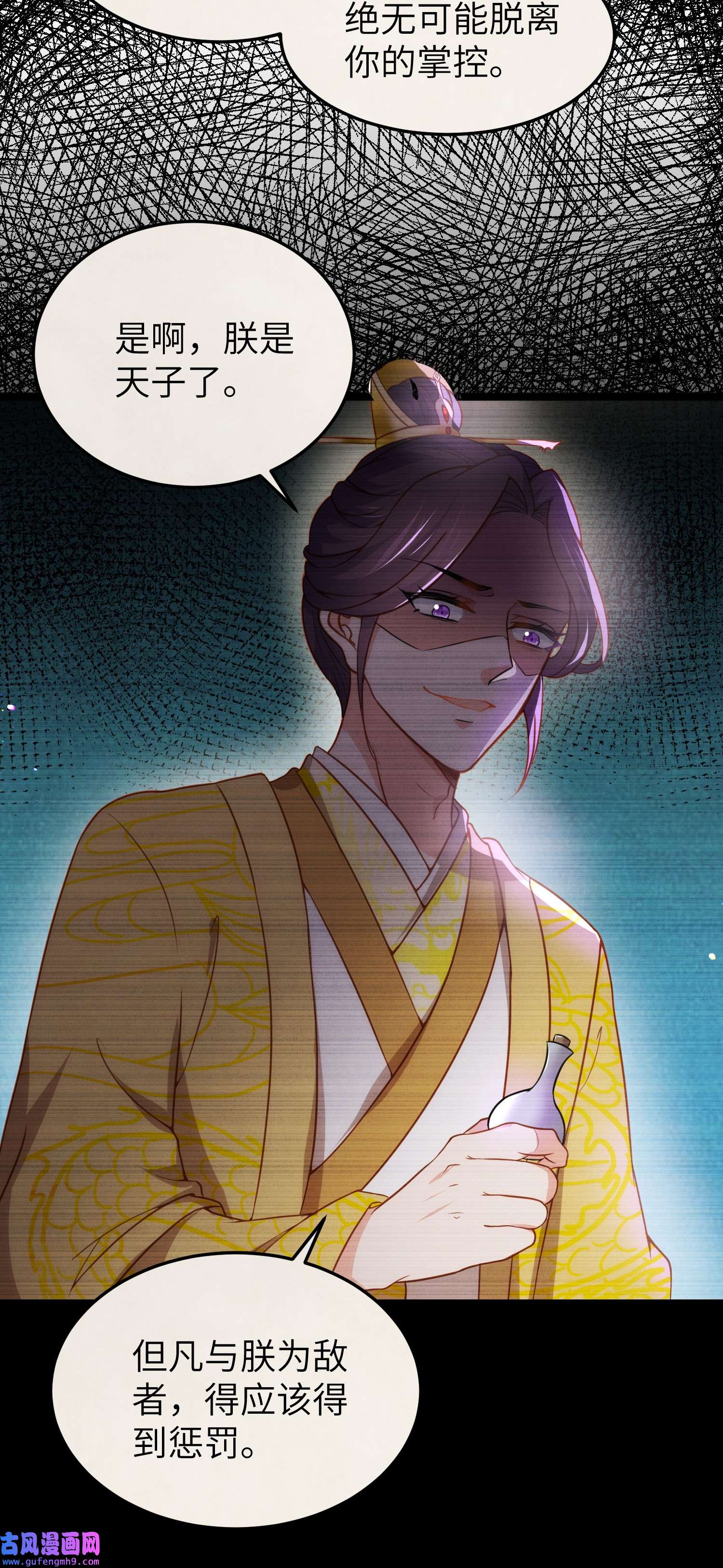 宦妃天下212 放过青儿和洛儿