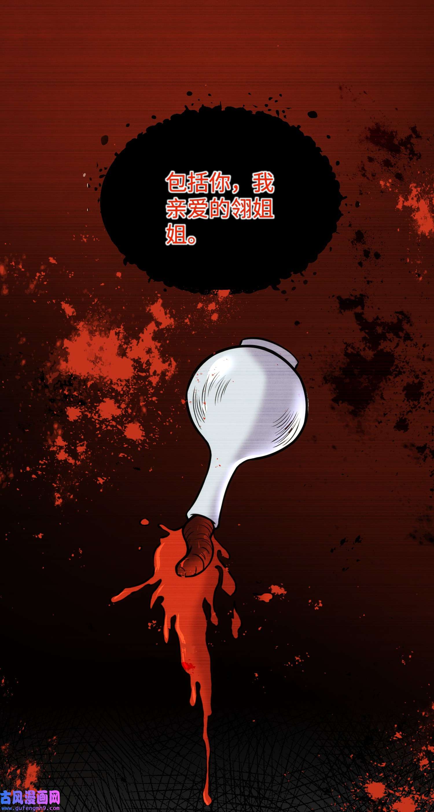 宦妃天下212 放过青儿和洛儿