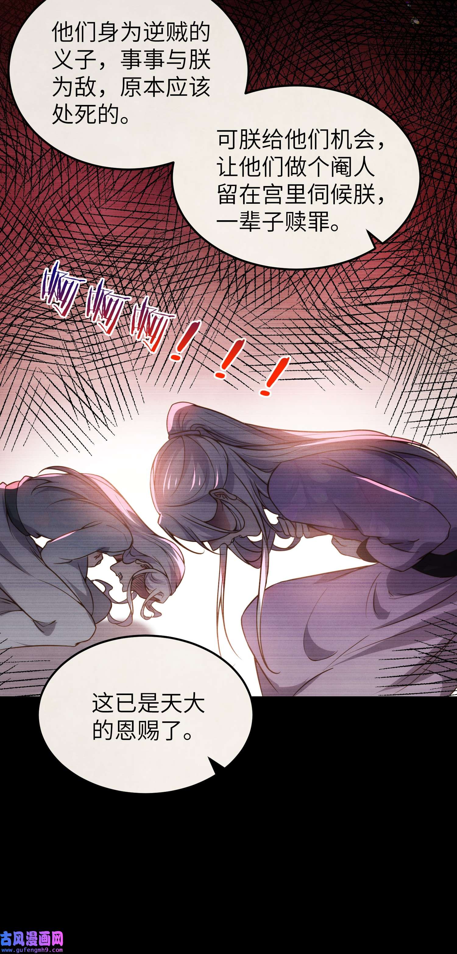 宦妃天下212 放过青儿和洛儿