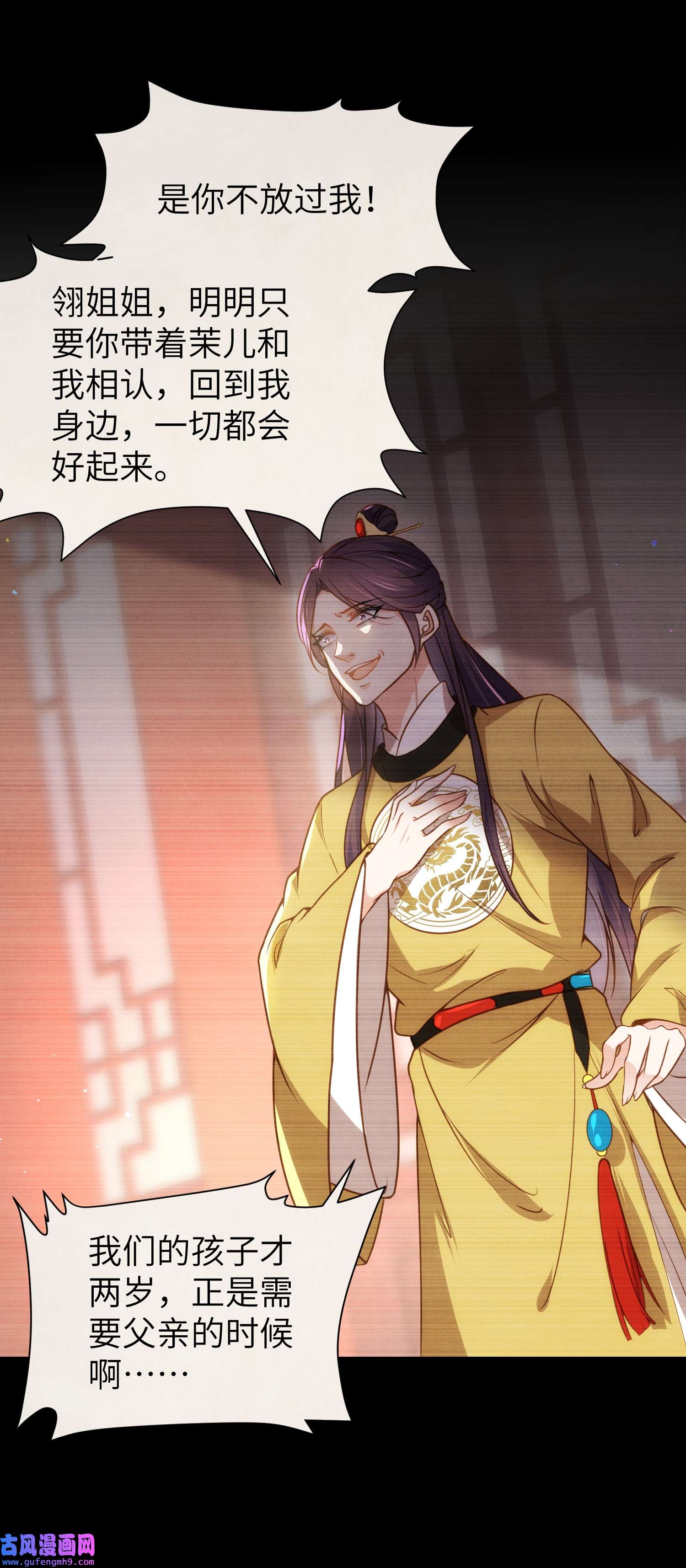 宦妃天下212 放过青儿和洛儿