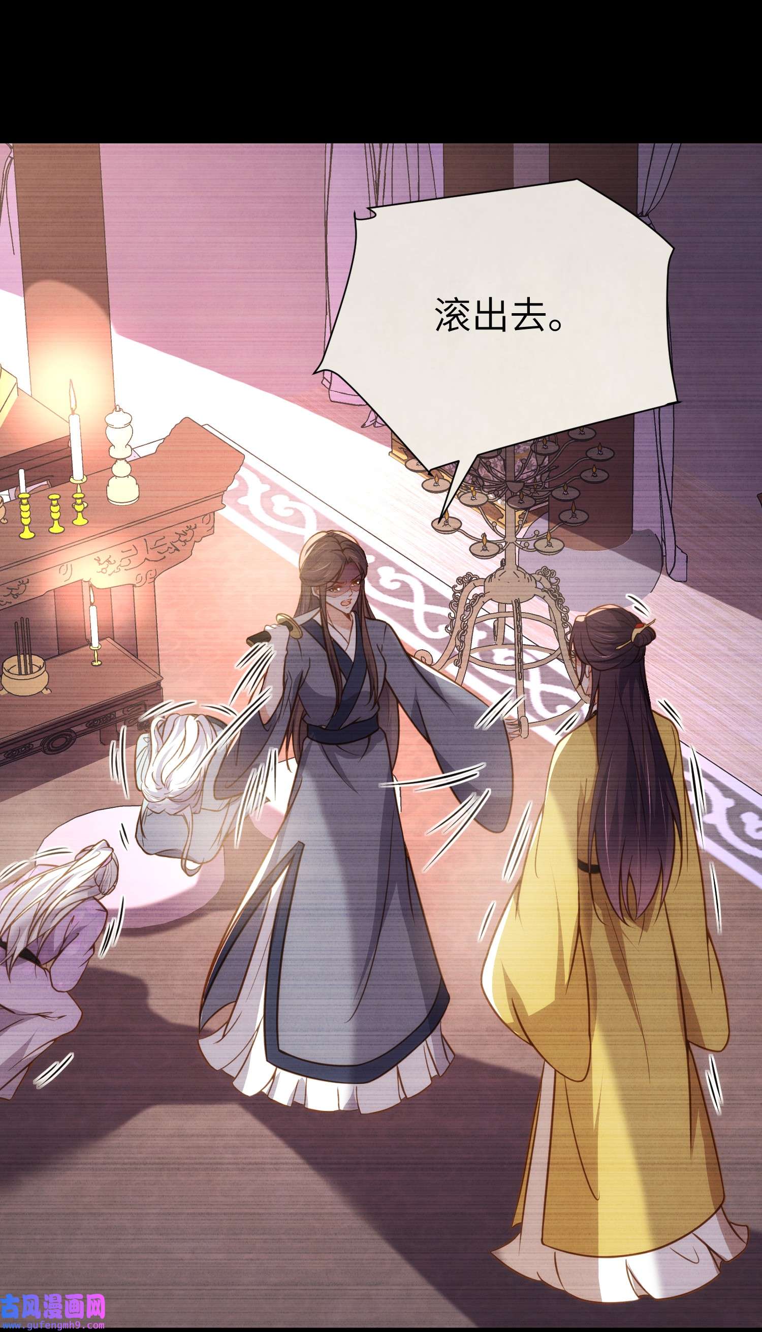 宦妃天下212 放过青儿和洛儿