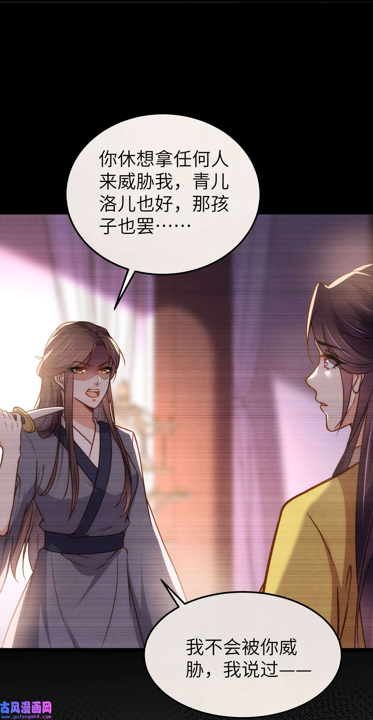 宦妃天下212 放过青儿和洛儿