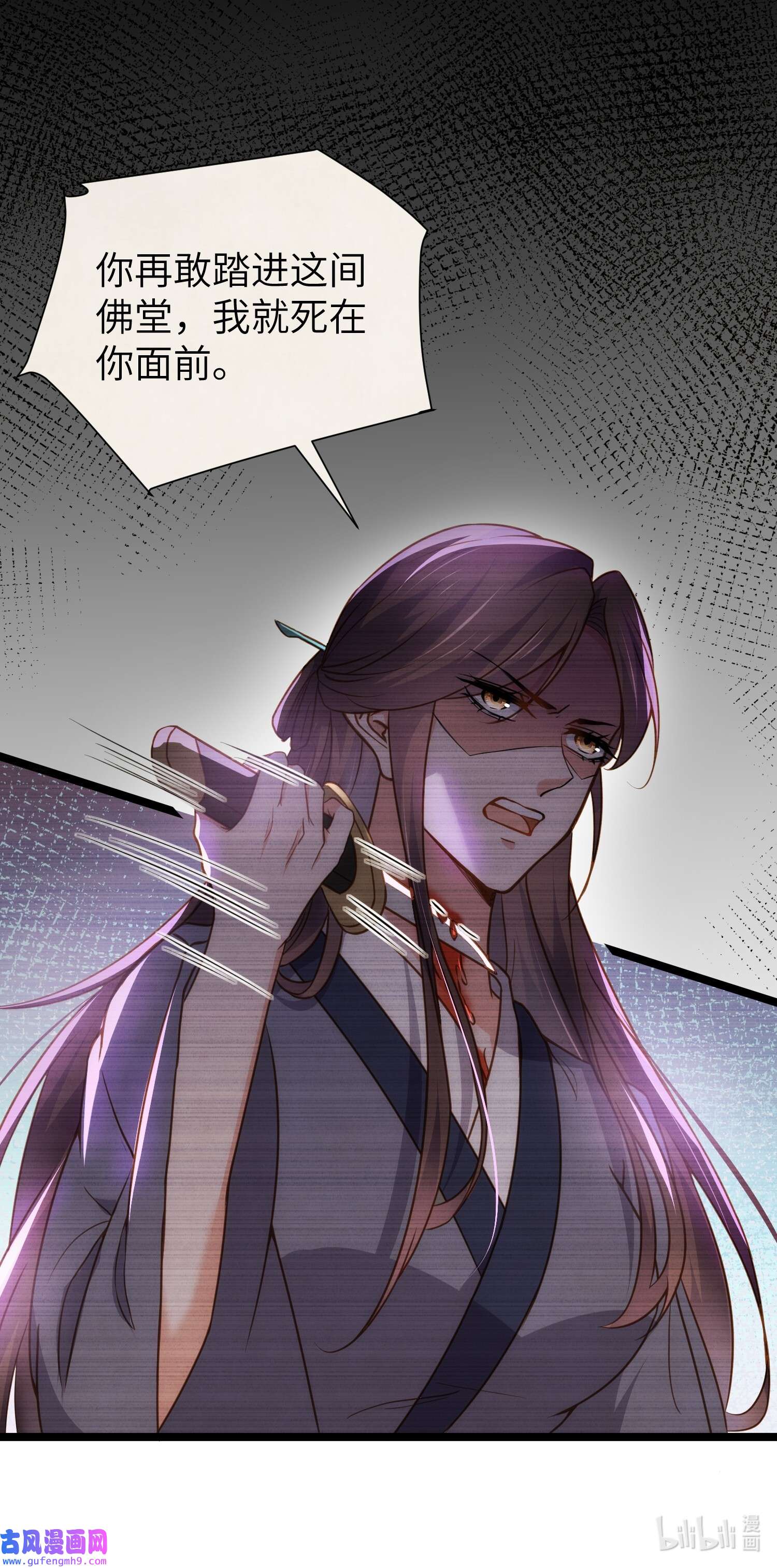 宦妃天下212 放过青儿和洛儿