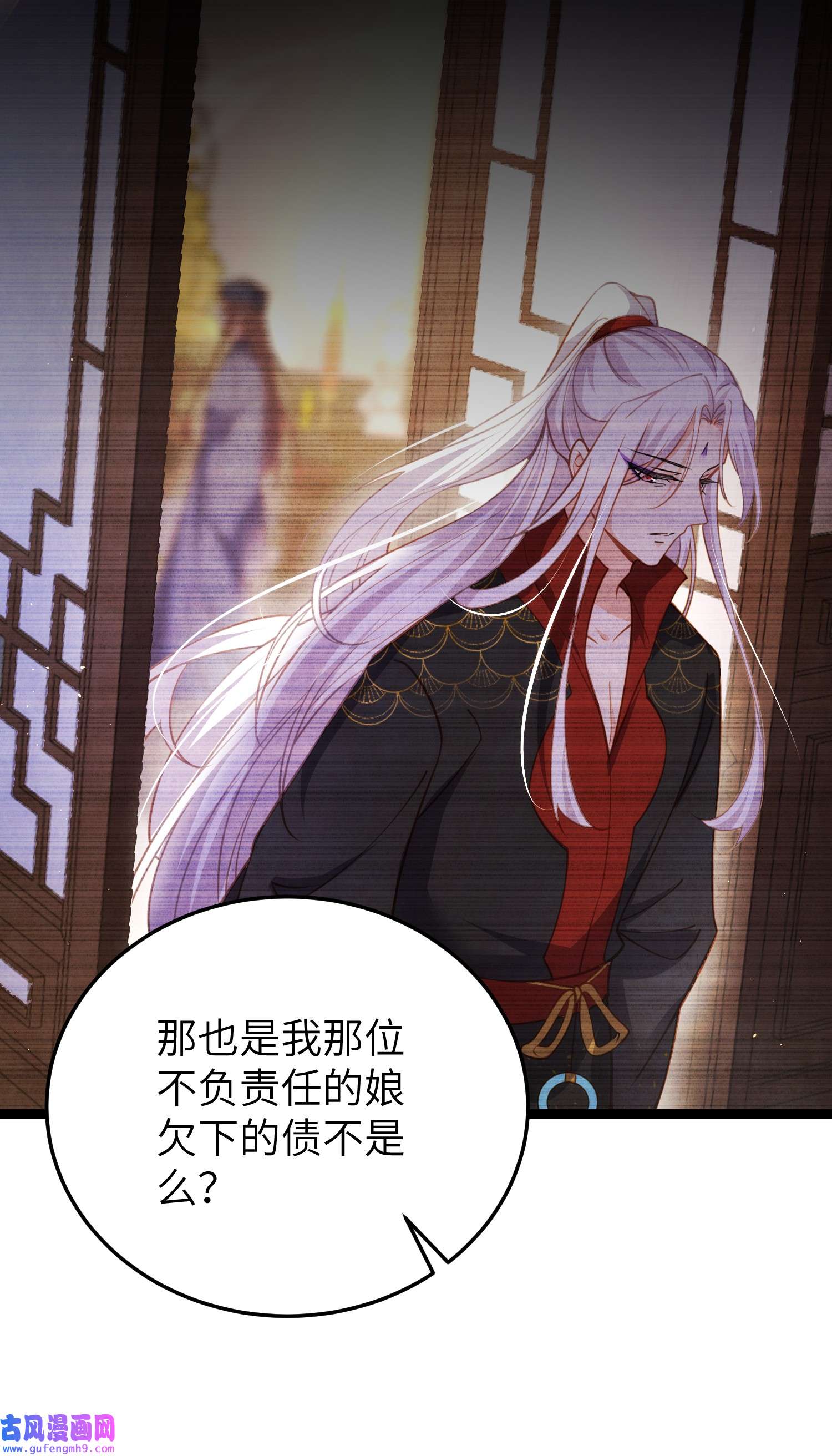 宦妃天下212 放过青儿和洛儿