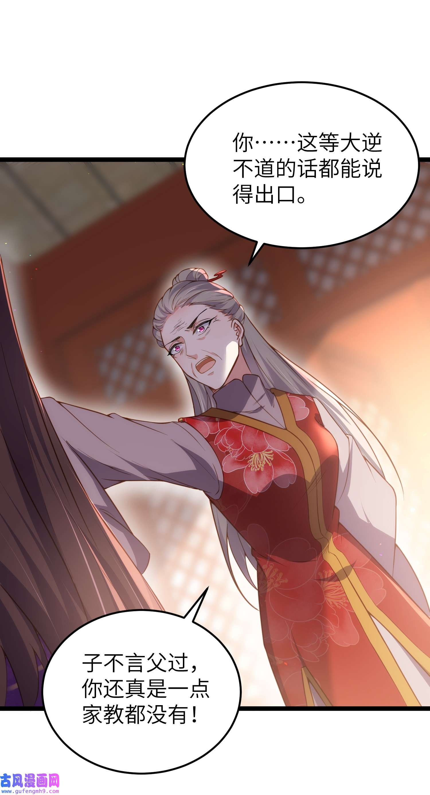 宦妃天下212 放过青儿和洛儿