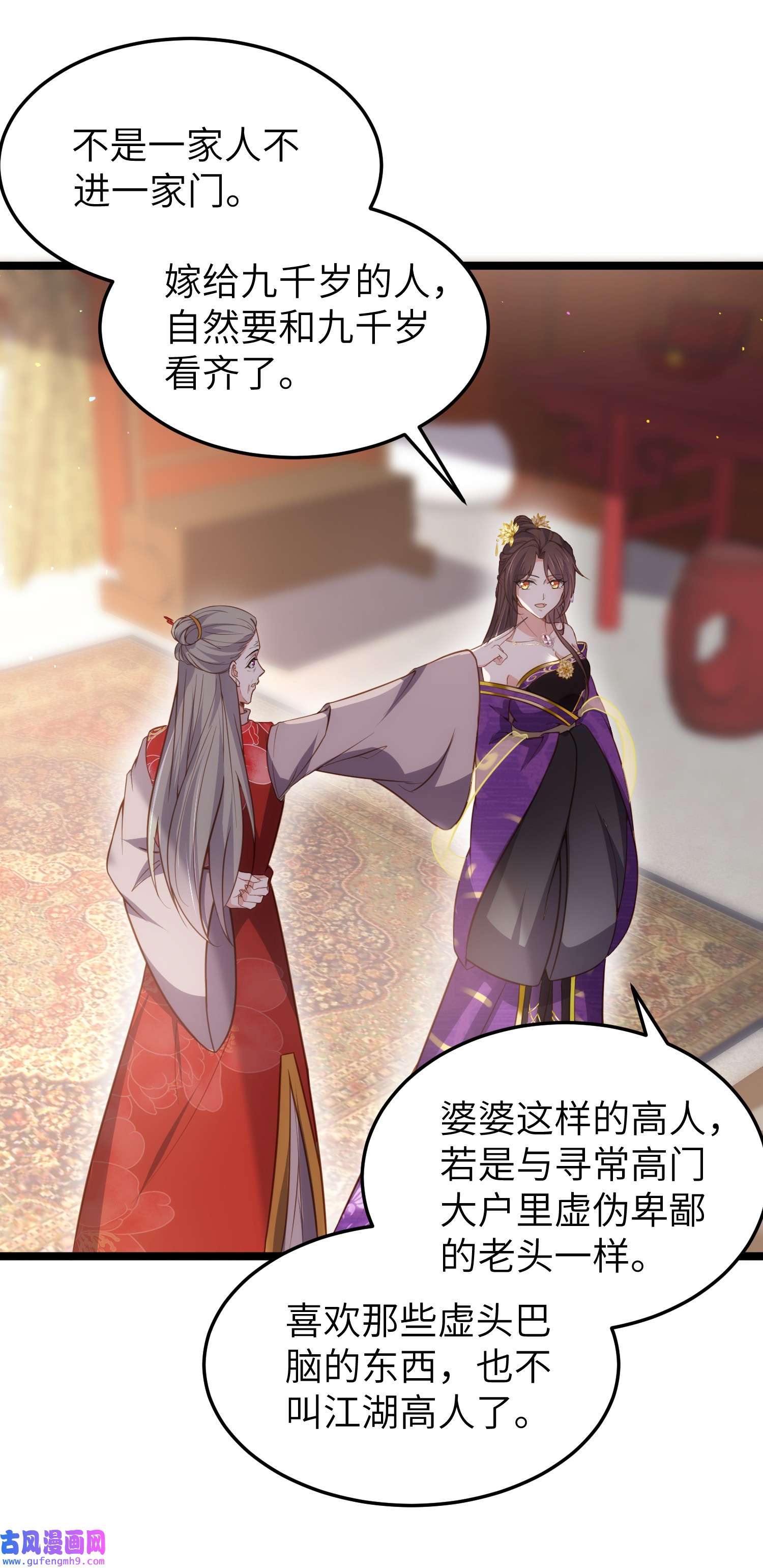 宦妃天下212 放过青儿和洛儿