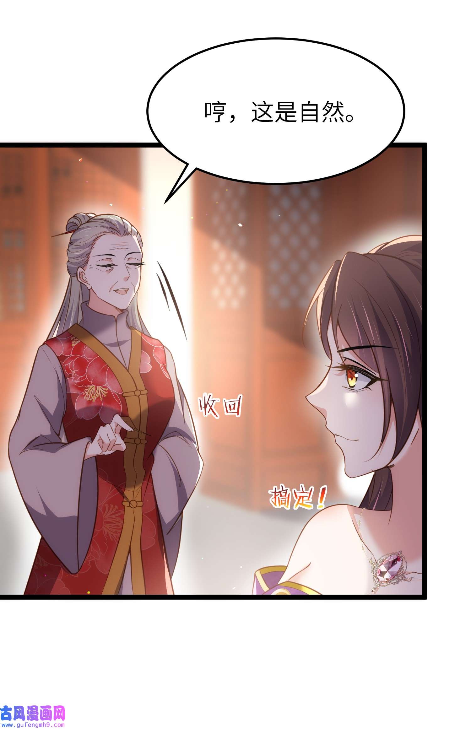 宦妃天下212 放过青儿和洛儿