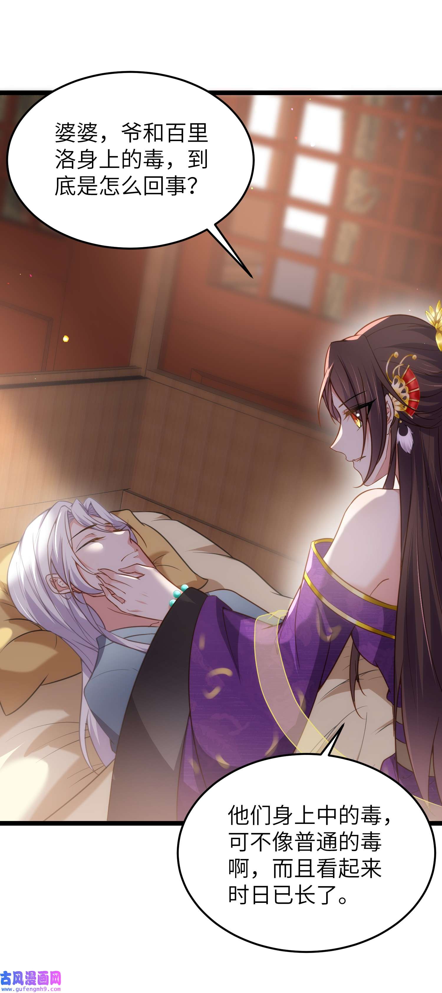 宦妃天下212 放过青儿和洛儿