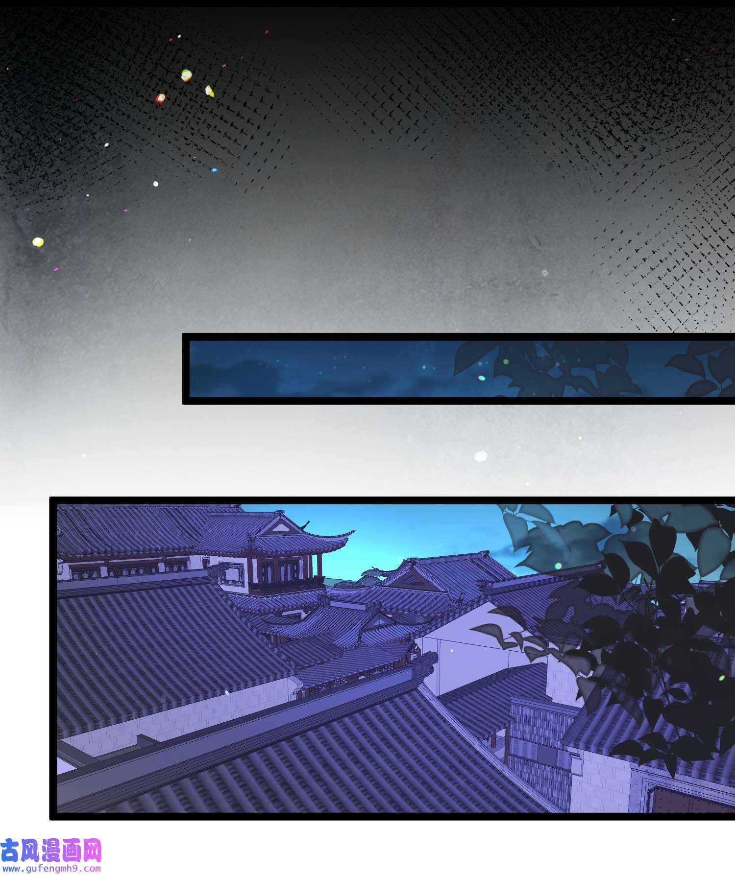 宦妃天下213 洛儿真的净身了！