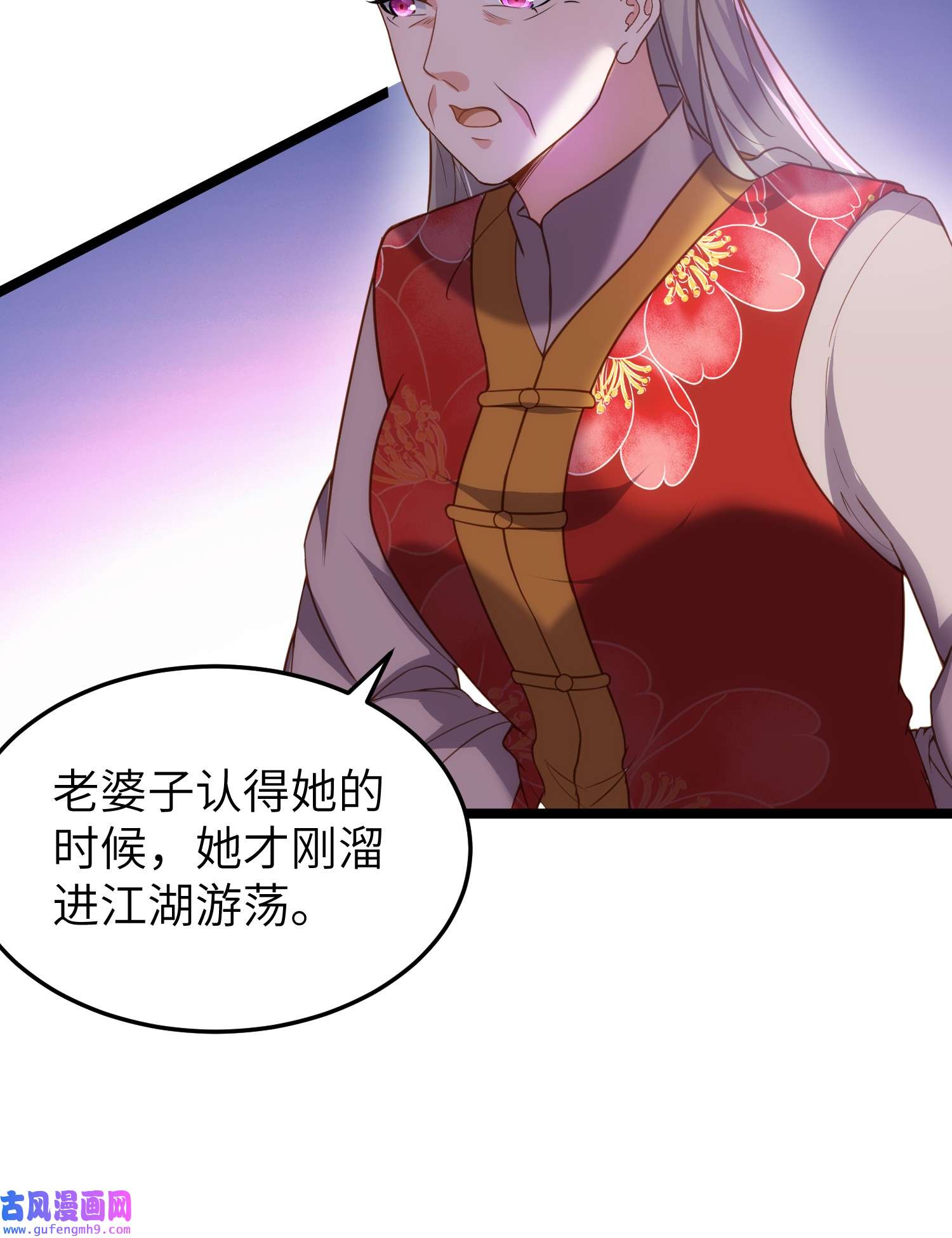 宦妃天下213 洛儿真的净身了！