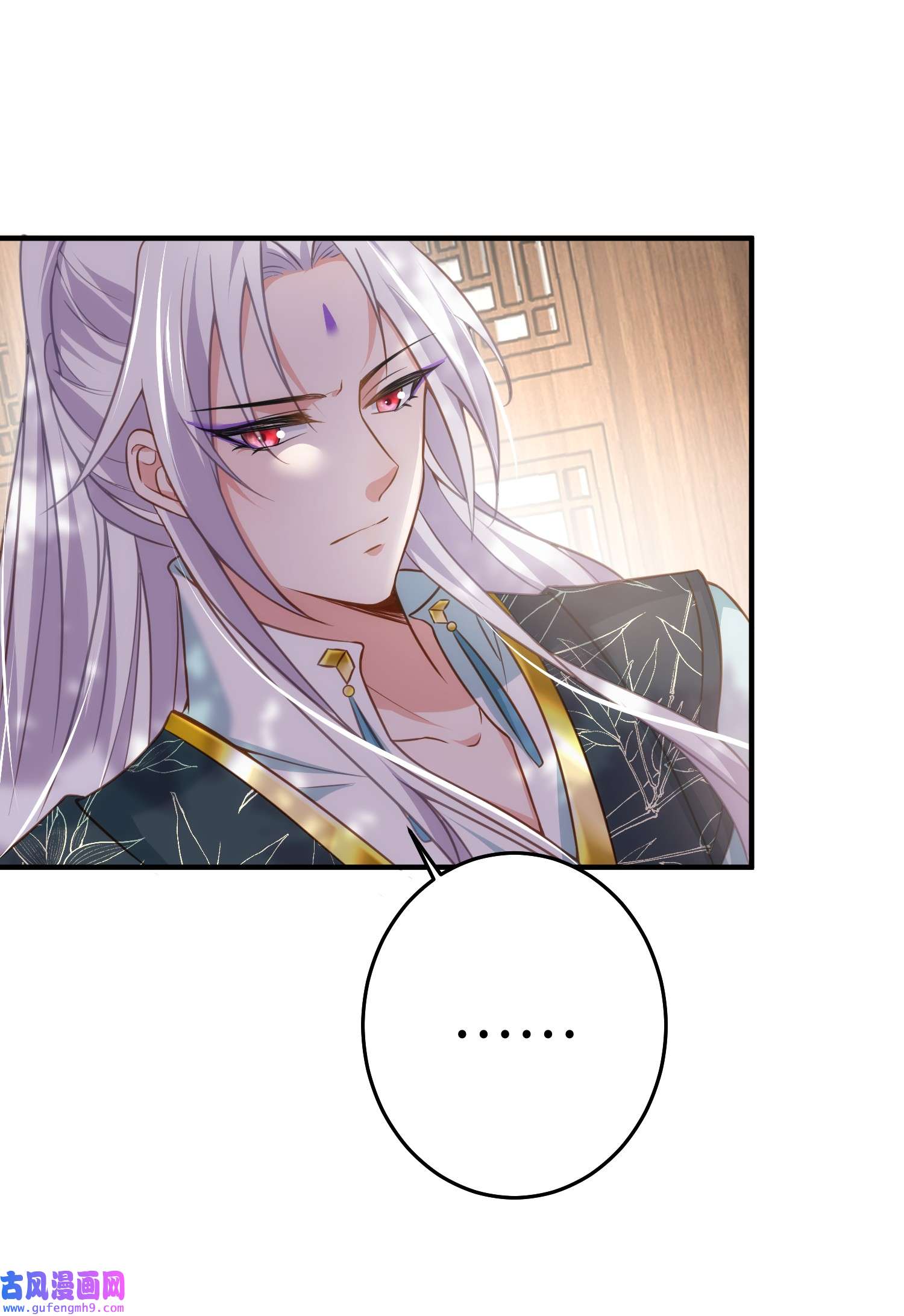 宦妃天下214 别让人担心