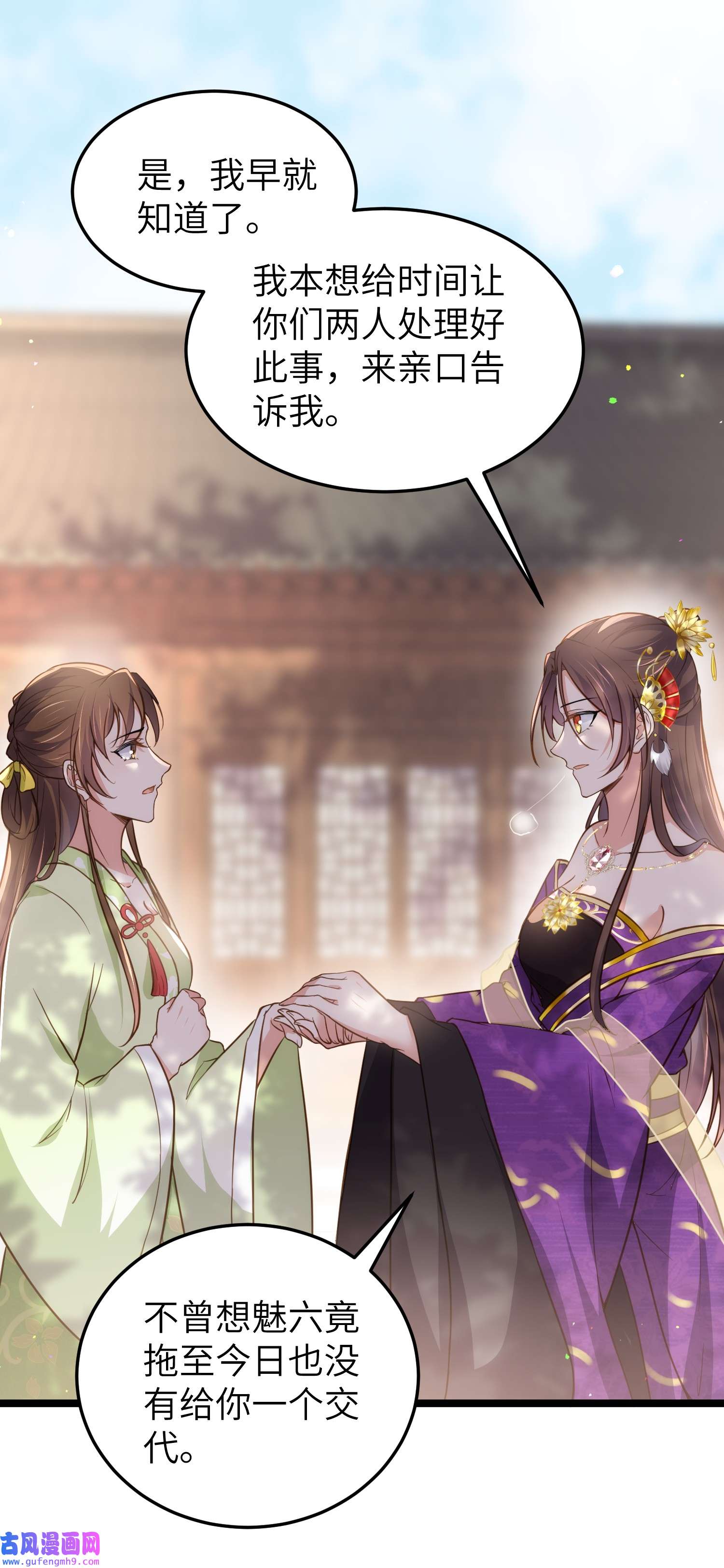 宦妃天下215 我要把孩子打掉