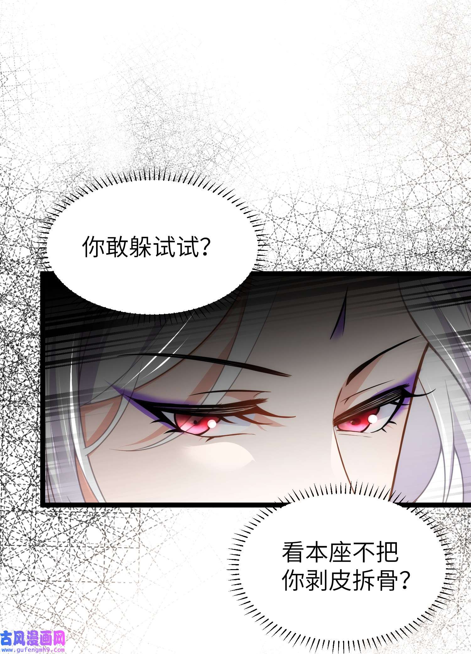 宦妃天下215 我要把孩子打掉