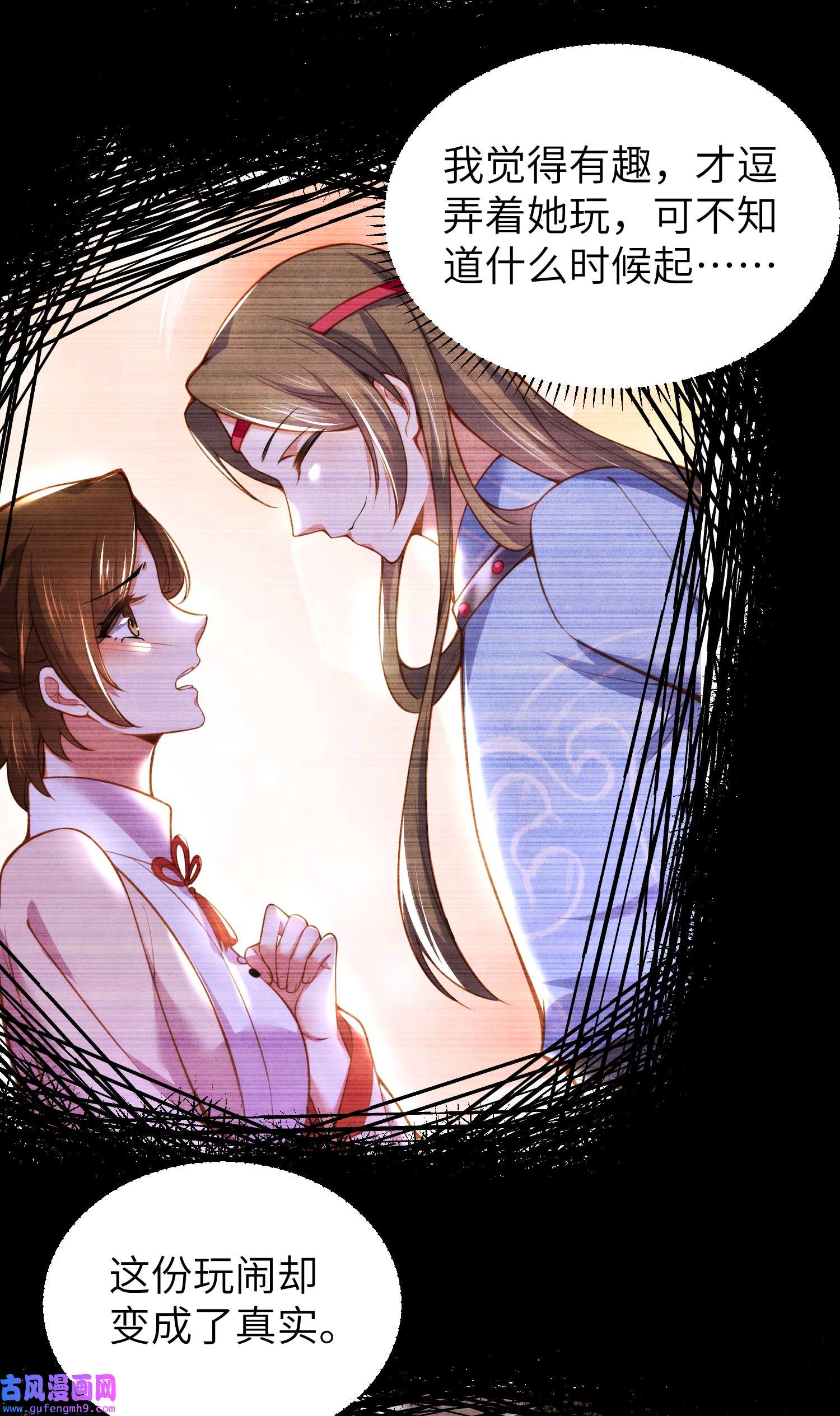 宦妃天下215 我要把孩子打掉