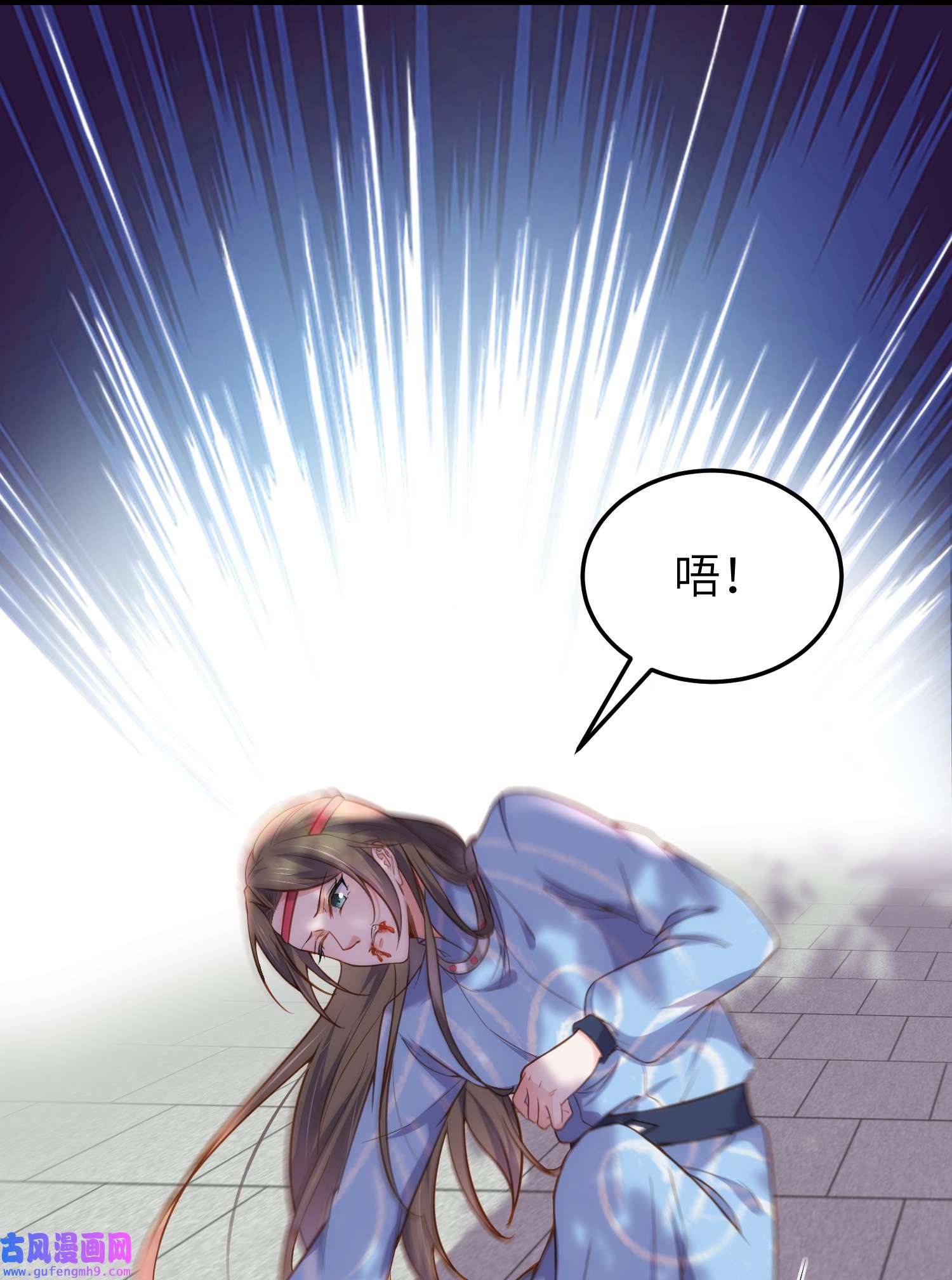 宦妃天下215 我要把孩子打掉