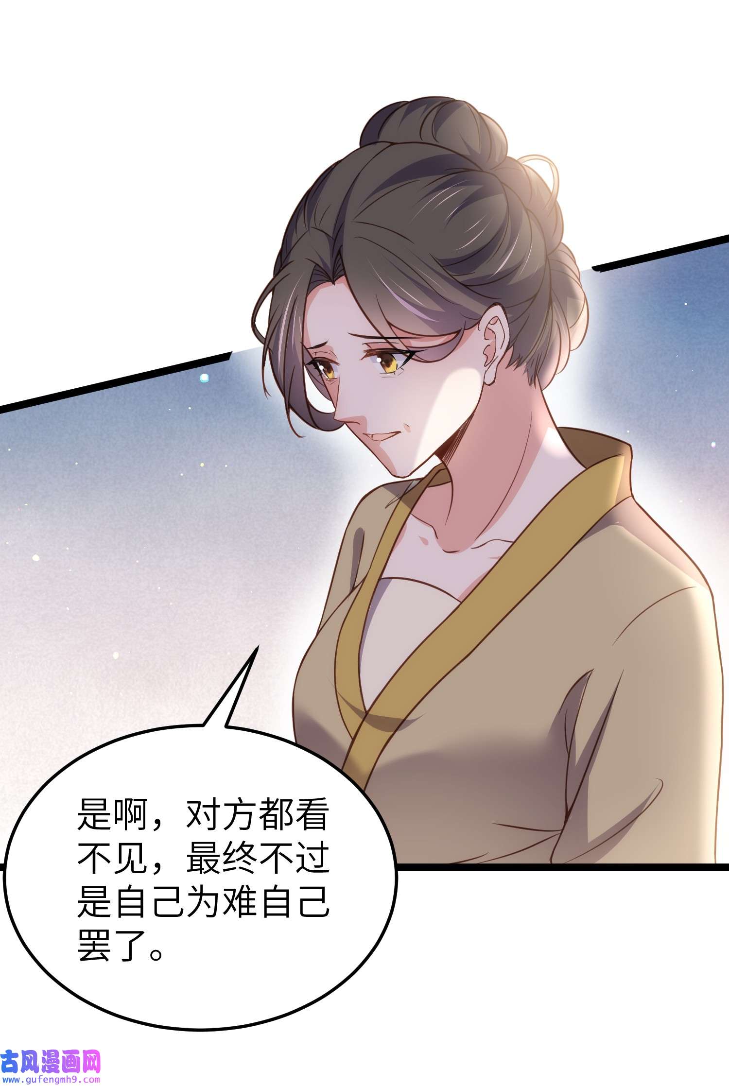 宦妃天下216 冷宫艳情